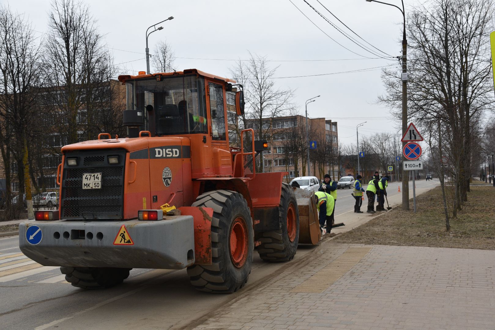 лотошино, уборка дорог, мосавтодор,