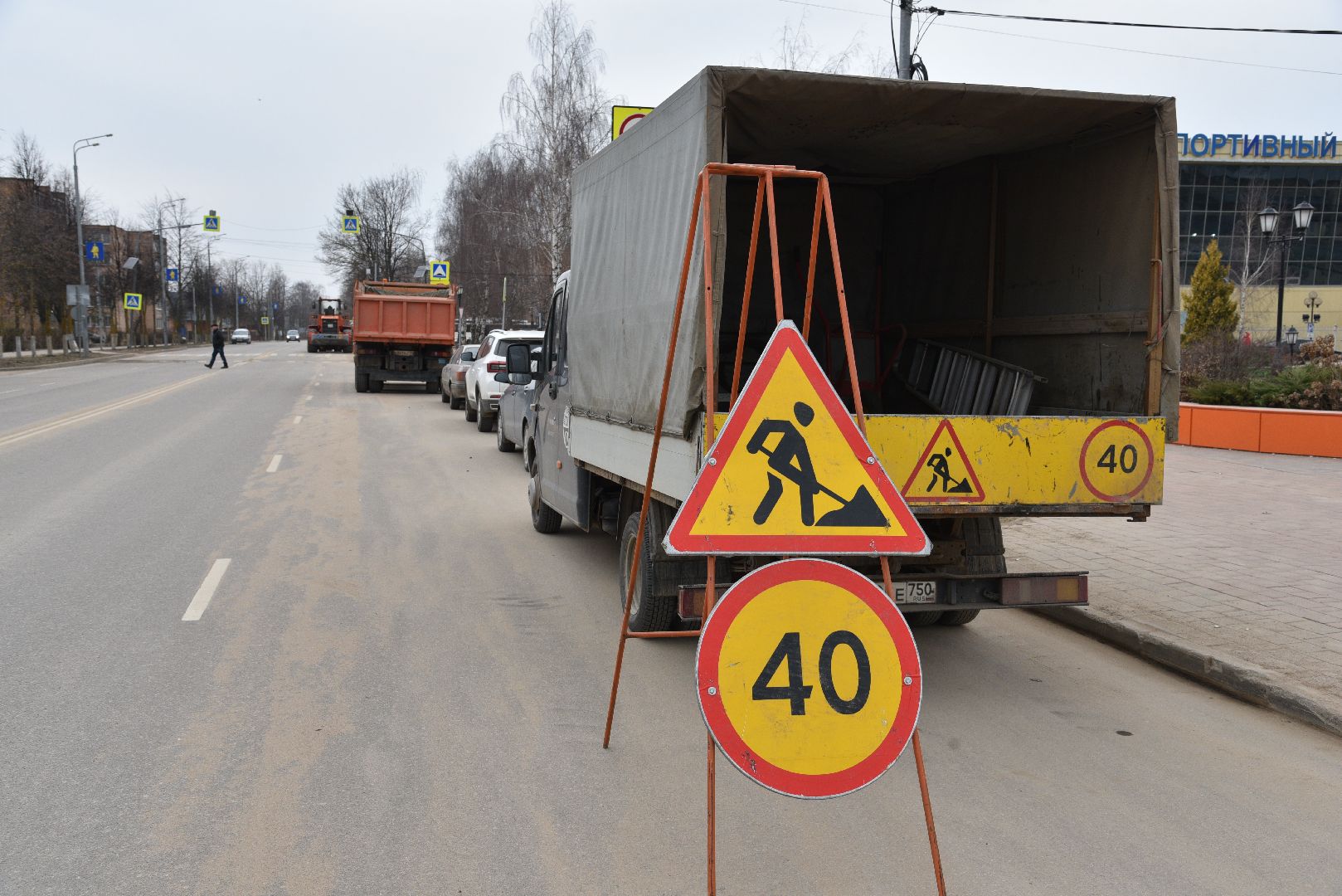 лотошино, уборка дорог, мосавтодор,