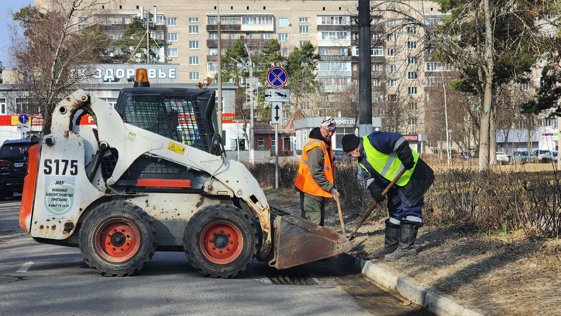 месячник благоустройства, протвино, дороги,