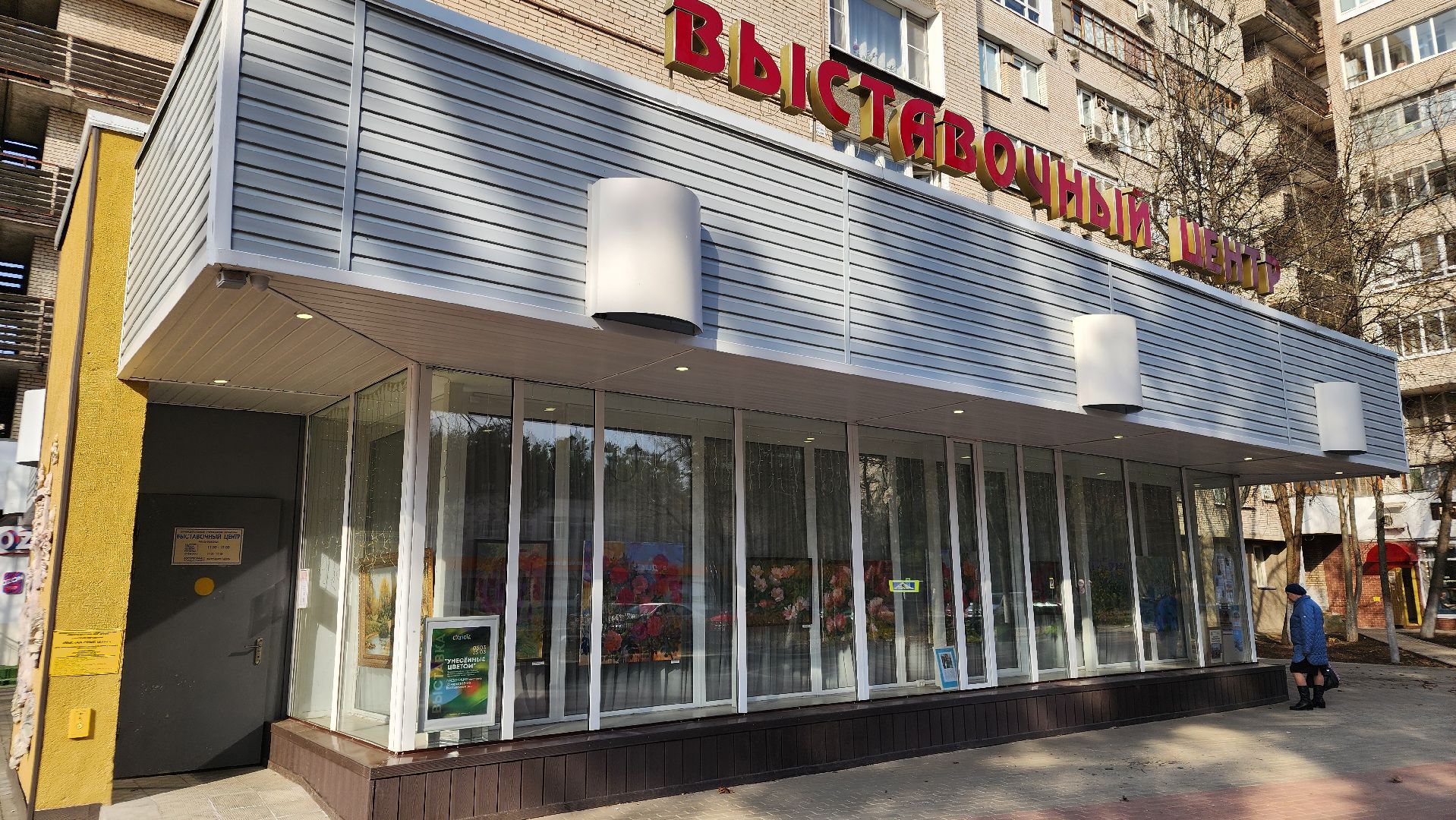 Культура, Выставочный центр протвино, Весенняя экспозиция,