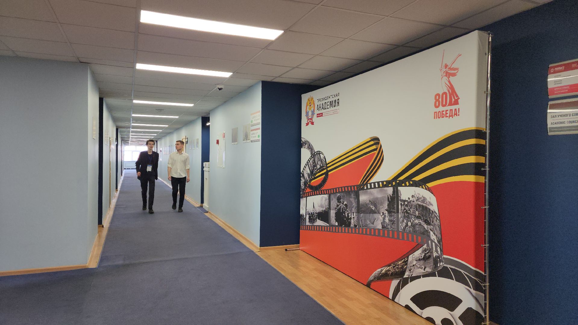 РАНХиГС, приемная комиссия, высшее образование,