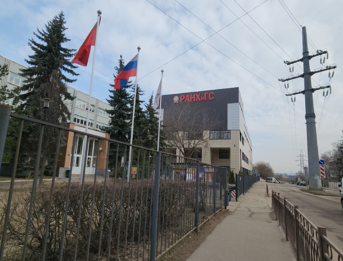 РАНХиГС, приемная комиссия, высшее образование,