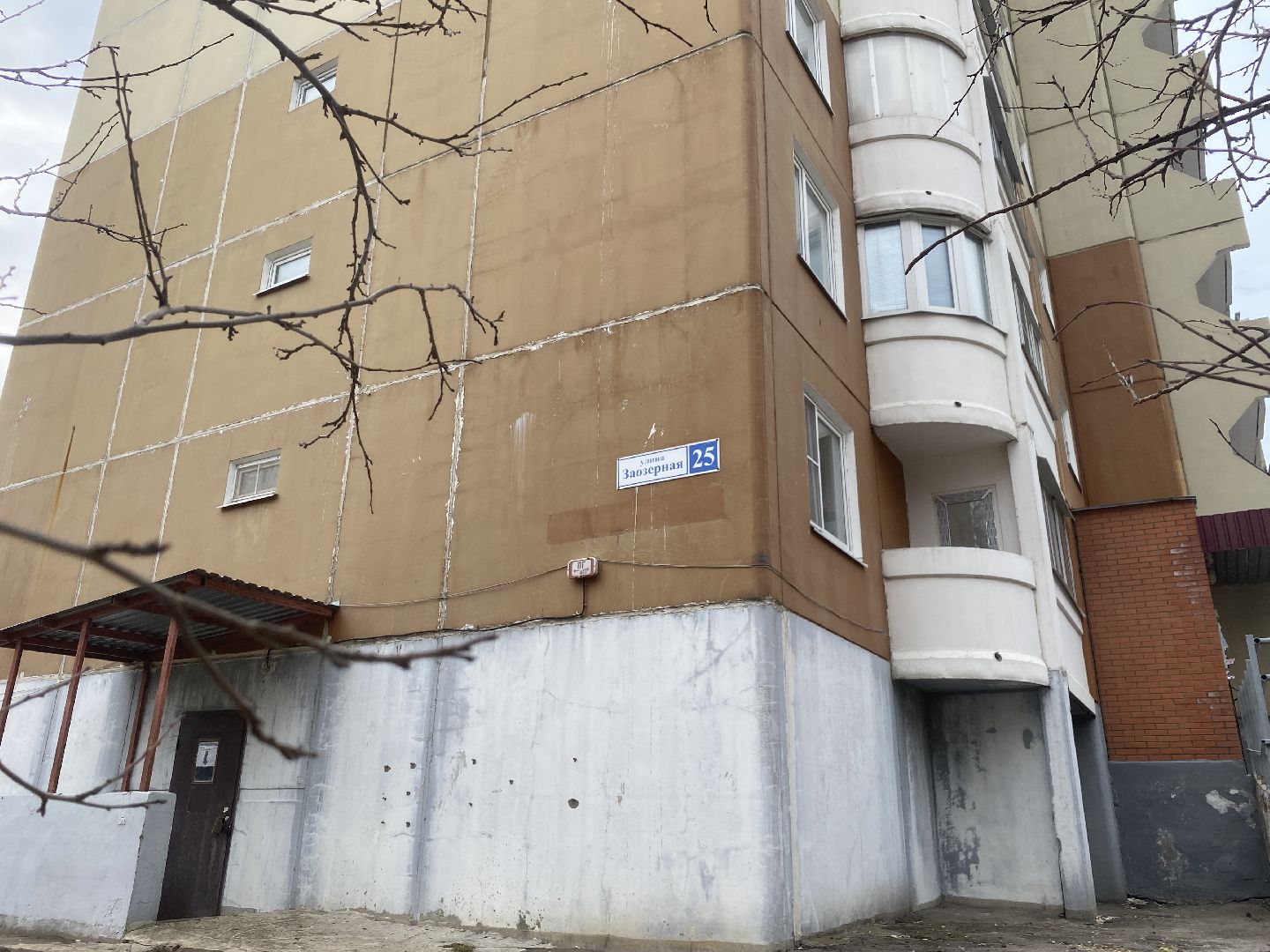 капремонт МКД, Власиха капремонт домов, Фонд капитального ремонта МО, ФКР МО, Заозерная 25 Власиха,