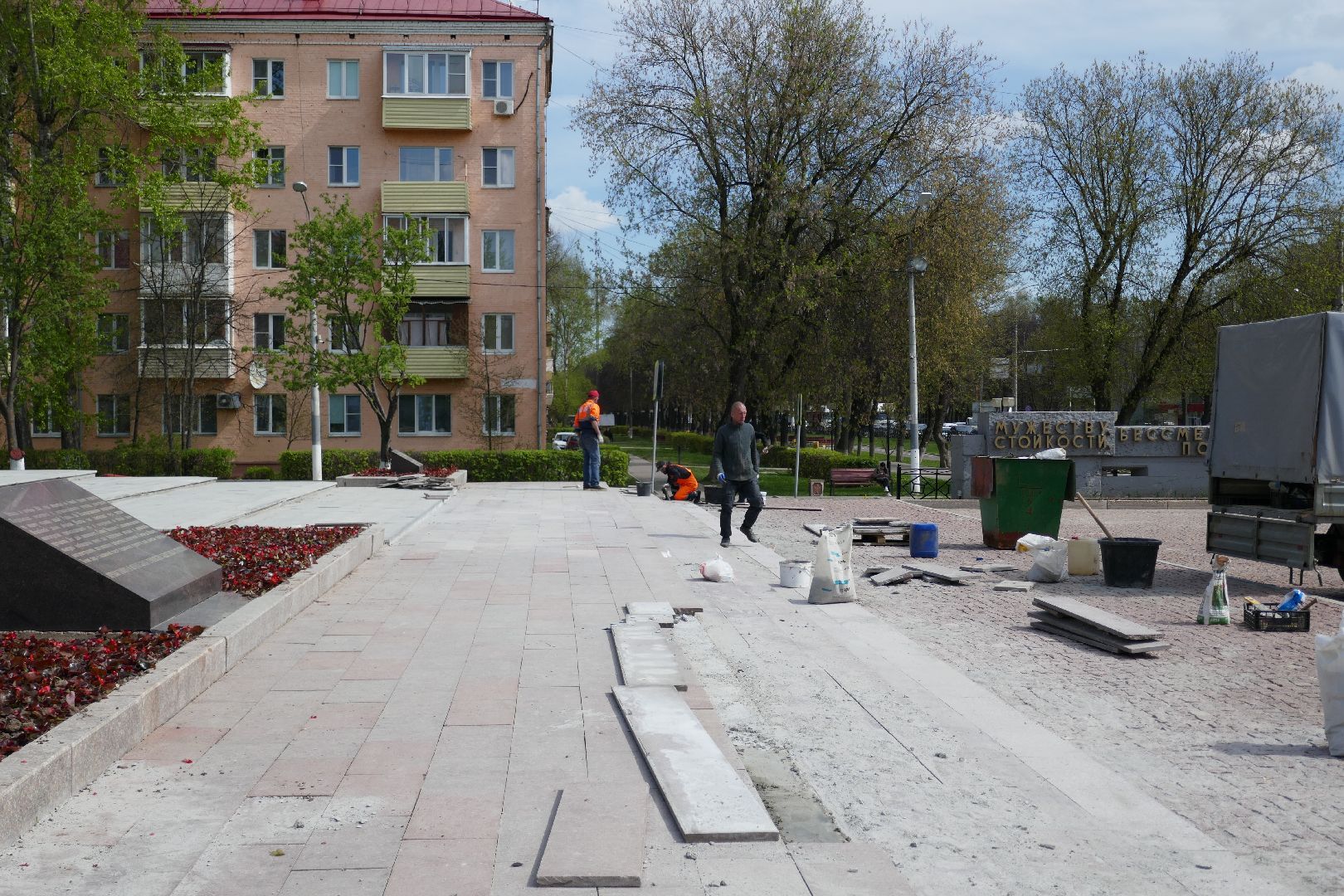 Подольск, мемориал, благоустройство, патриотизм