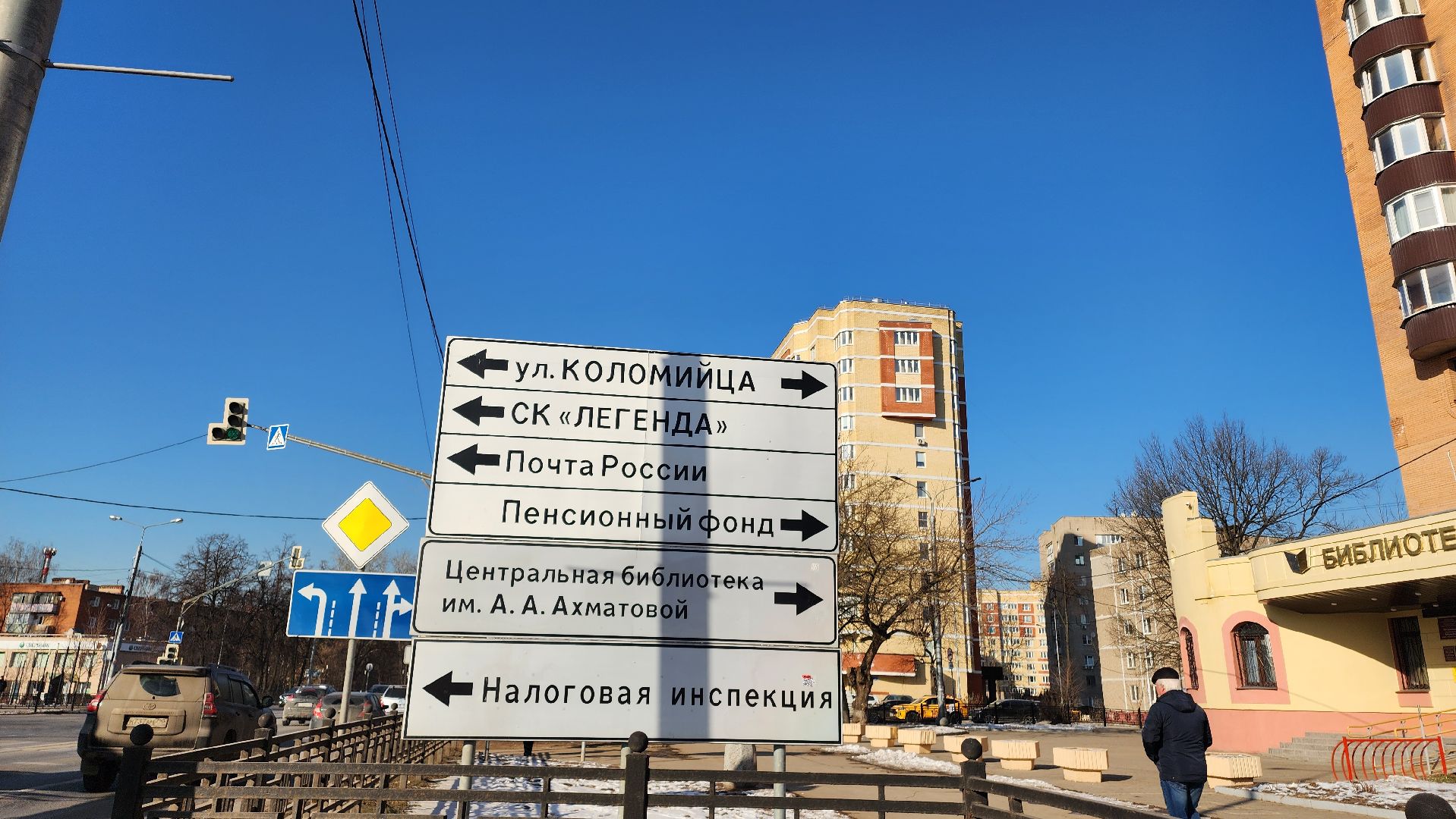 Домодедово, Подмосковье, Дорожные знаки, Нацпроект, Безопасные дороги, Замена дорожных знаков, Госавтоинспекция,