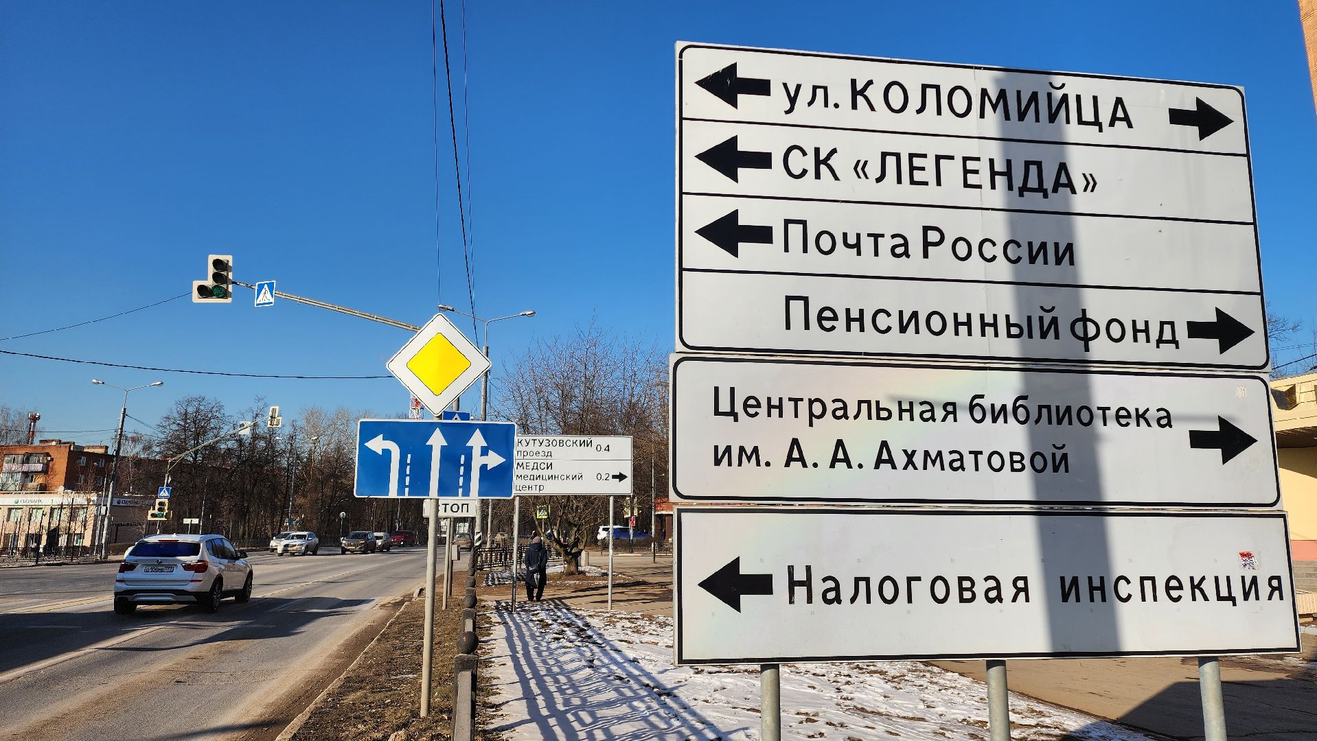 Домодедово, Подмосковье, Дорожные знаки, Нацпроект, Безопасные дороги, Замена дорожных знаков, Госавтоинспекция,