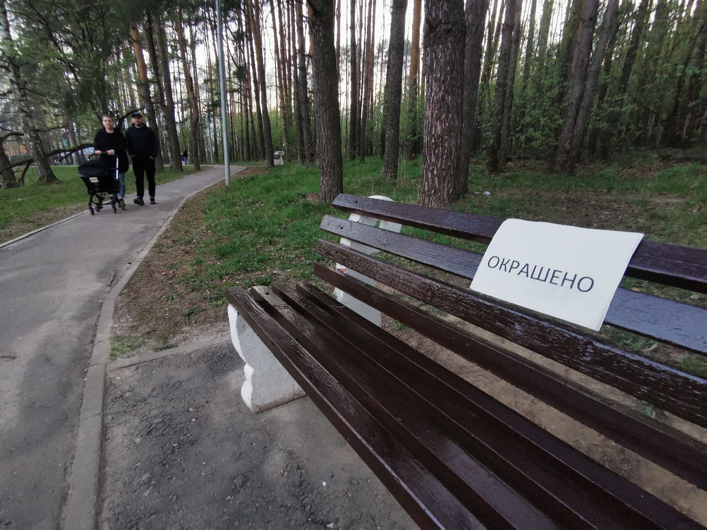 Подольск, Климовск, набережная