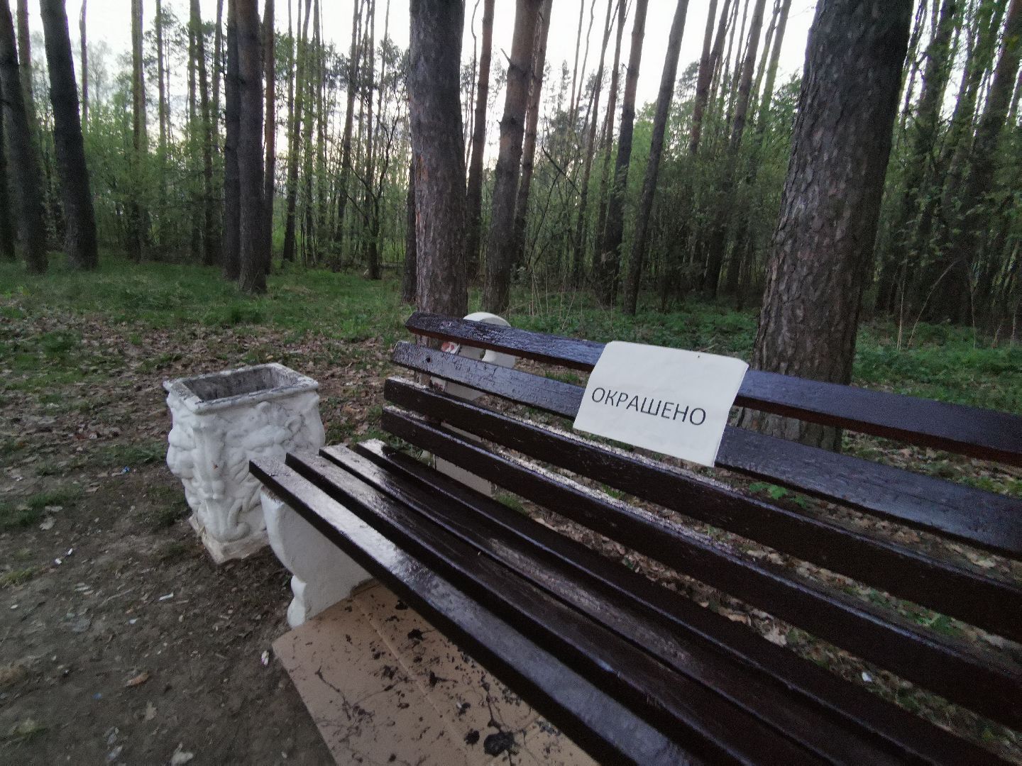 Подольск, Климовск, набережная