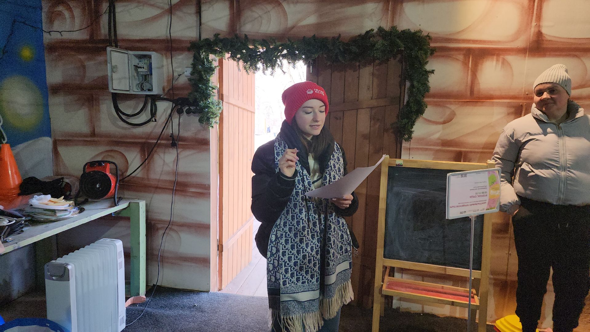 Викторина, Истра, парки истры,