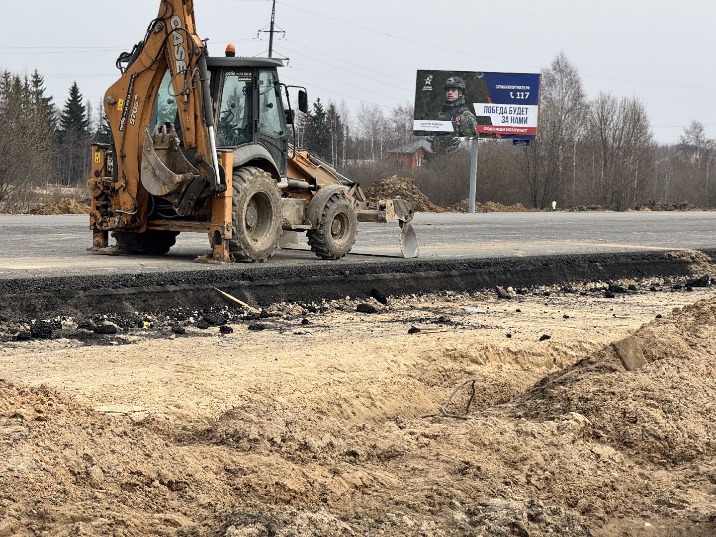 шаховская, м9 балтия, расширение дороги,