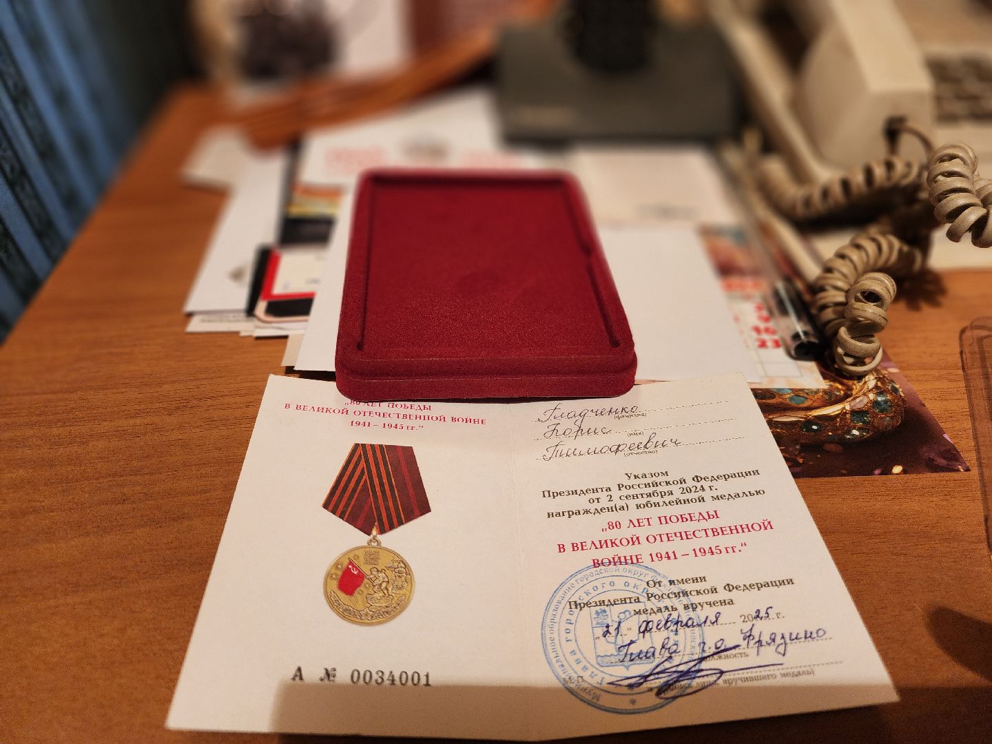 фрязино, медаль 80 лет победы, блокадник, ветеран вов,