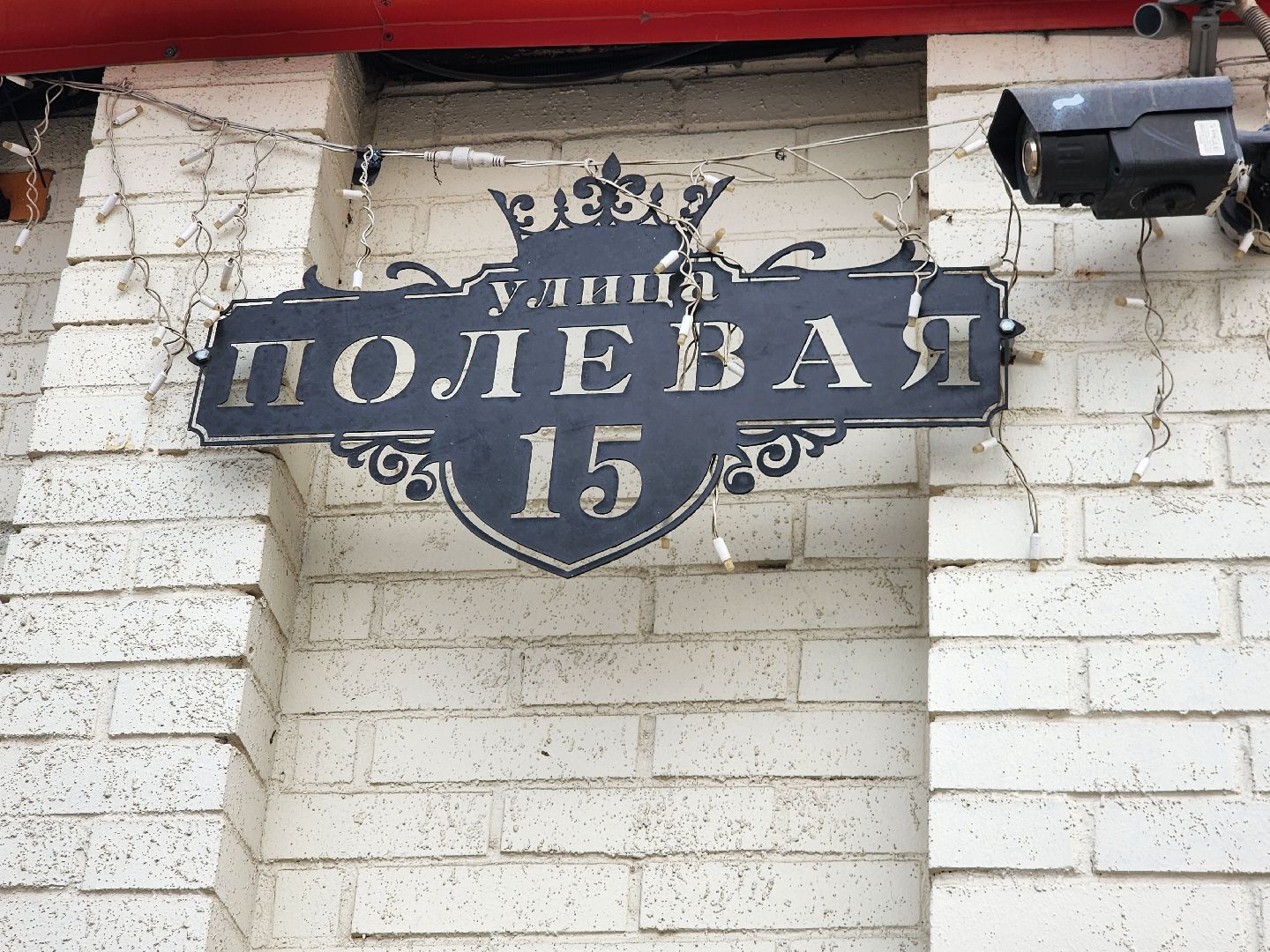 фрязино, медаль 80 лет победы, блокадник, ветеран вов,