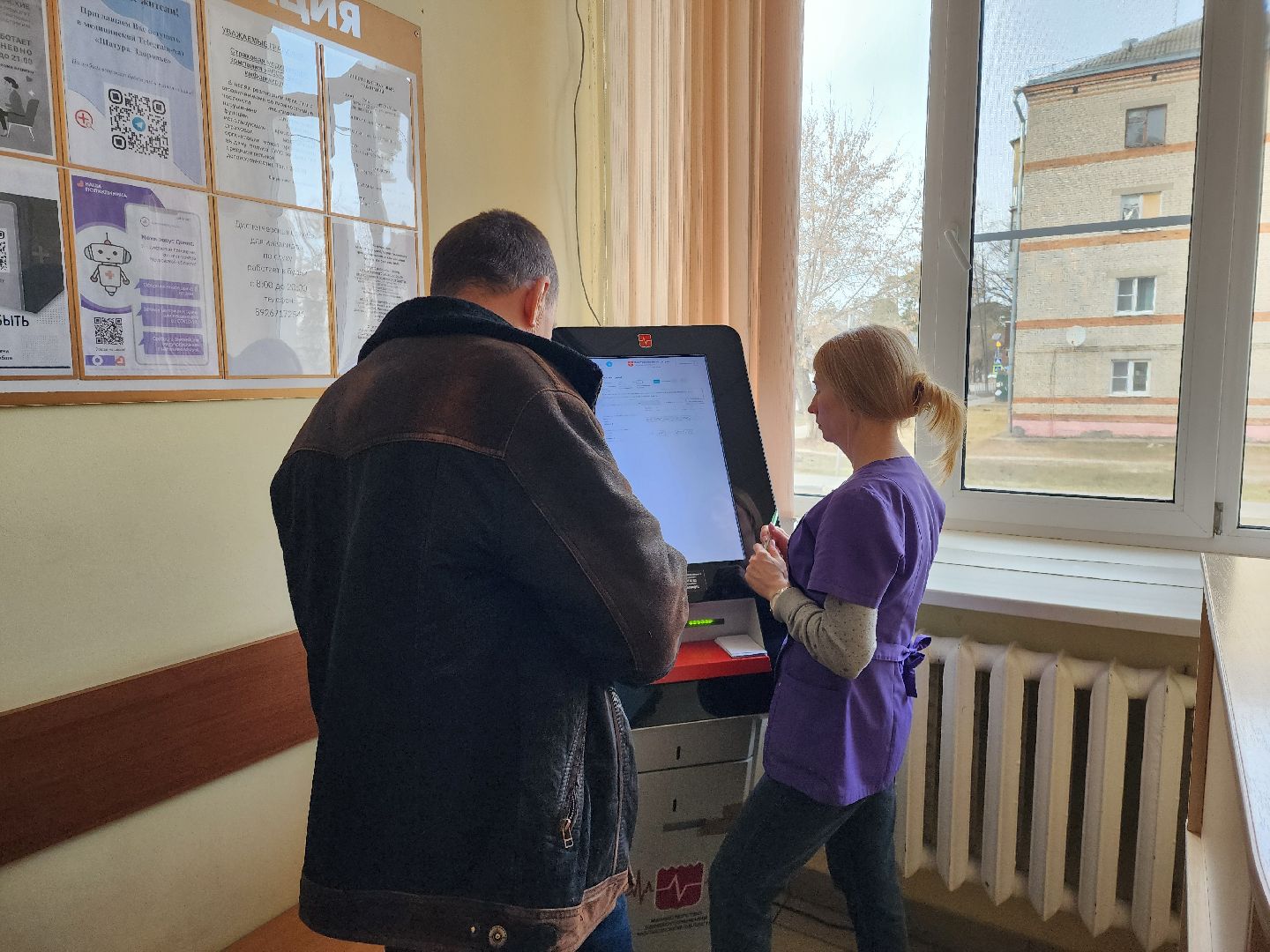 телемедицина, шатурский округ, шатурская больница,