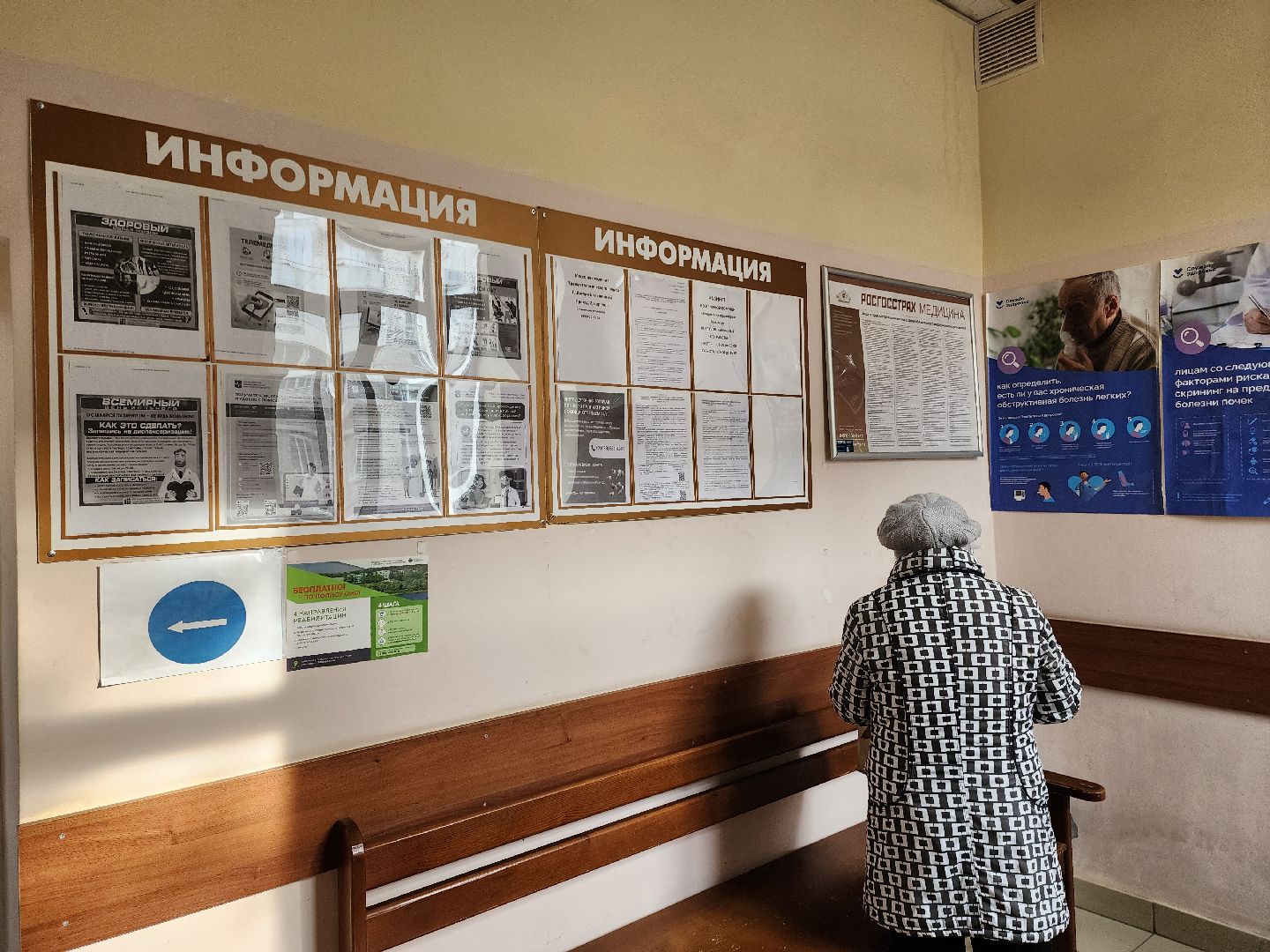 телемедицина, шатурский округ, шатурская больница,