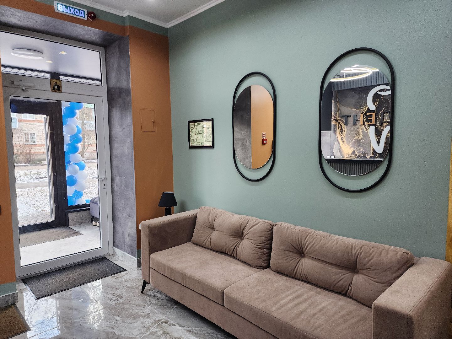 стоматология, шатурский округ, шатура,