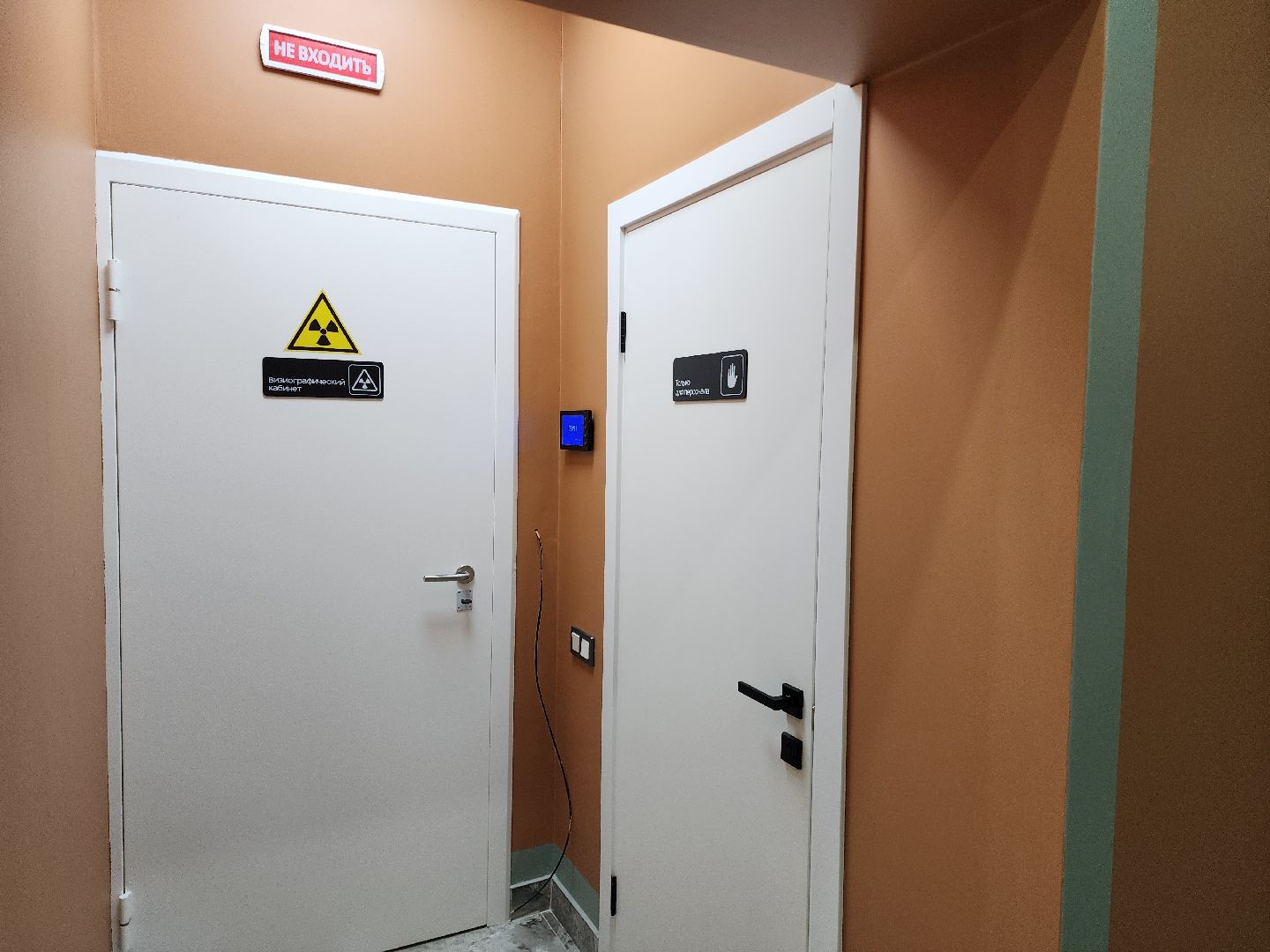 стоматология, шатурский округ, шатура,