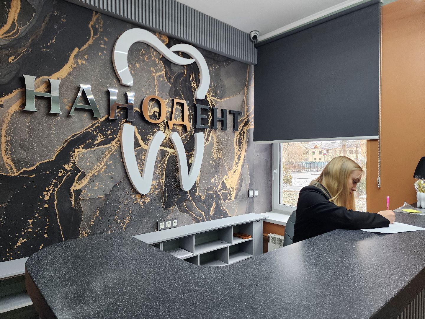 стоматология, шатурский округ, шатура,