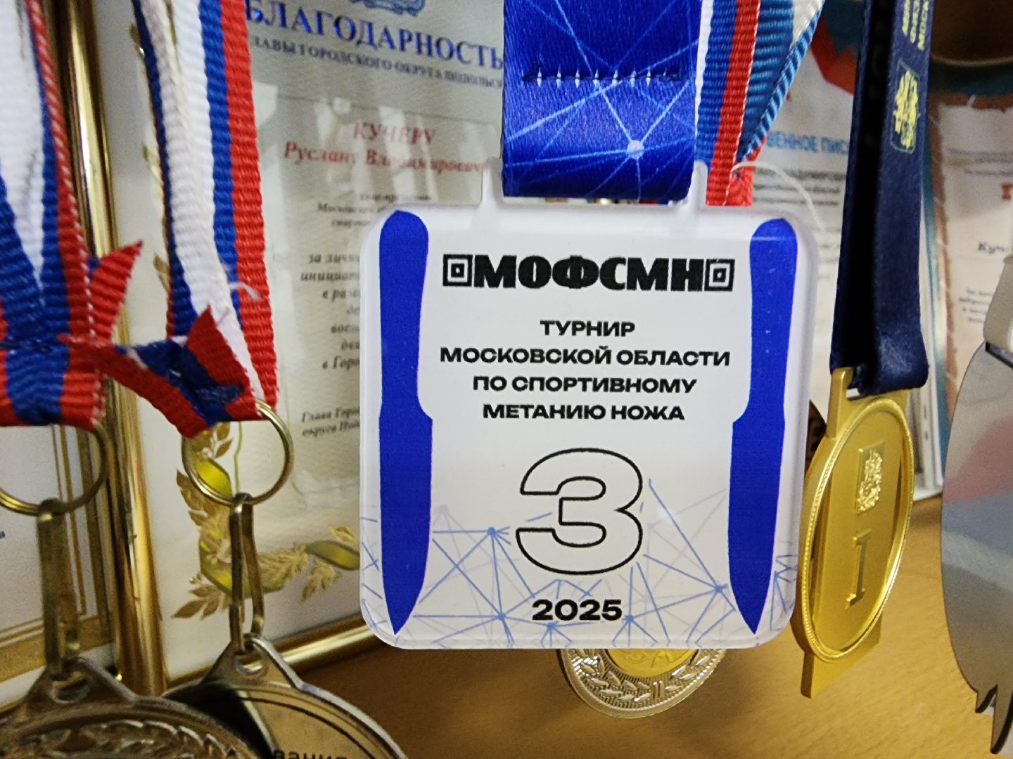 Подольск, спортивное метание ножа, соревнования, спортзал,