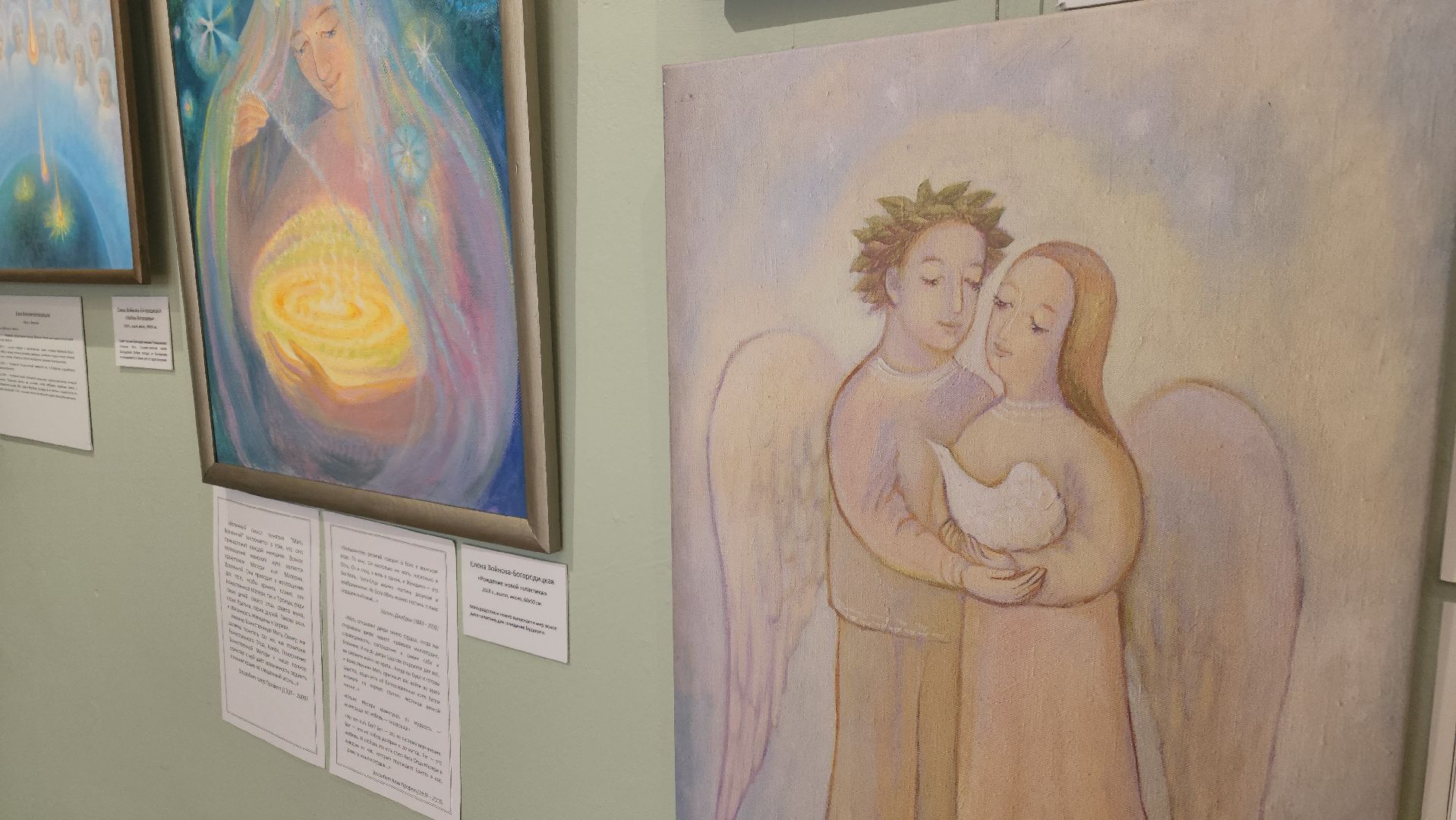 выставка картин, орехово зуево,