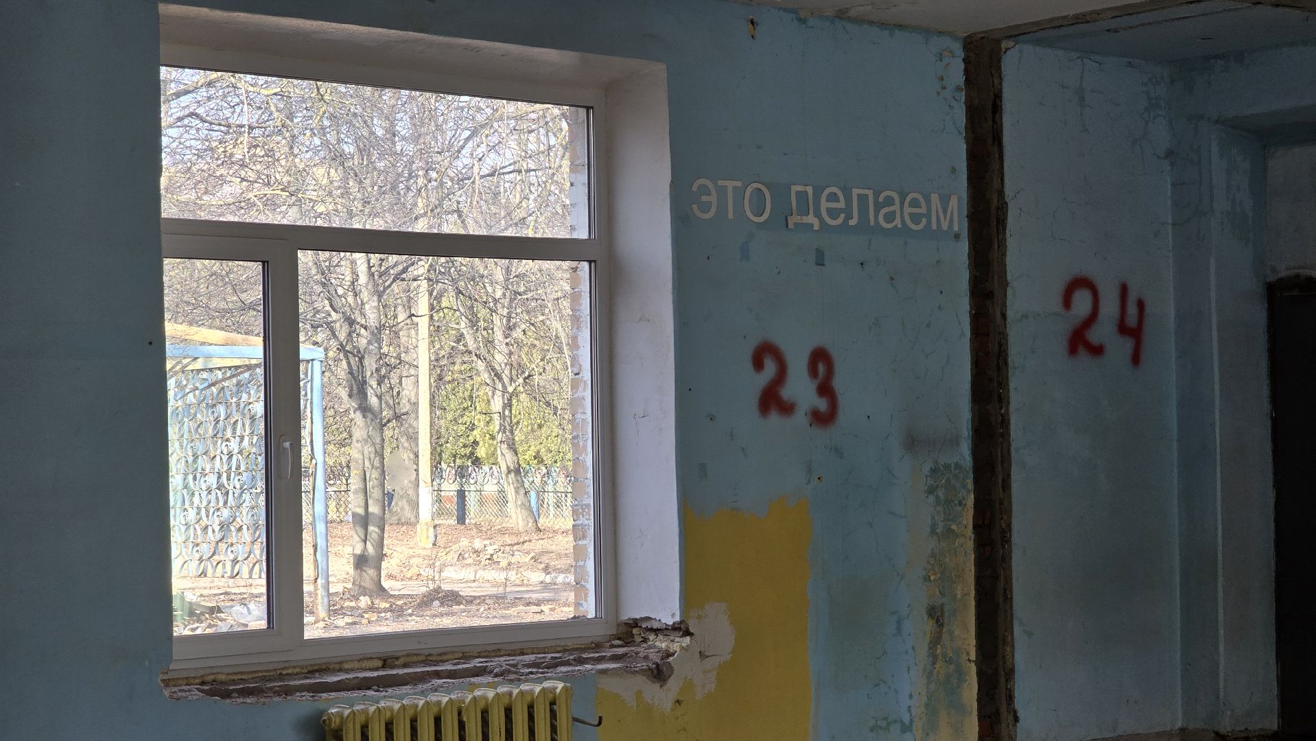 Коломна, капитальный ремонт, центр детского творчества,