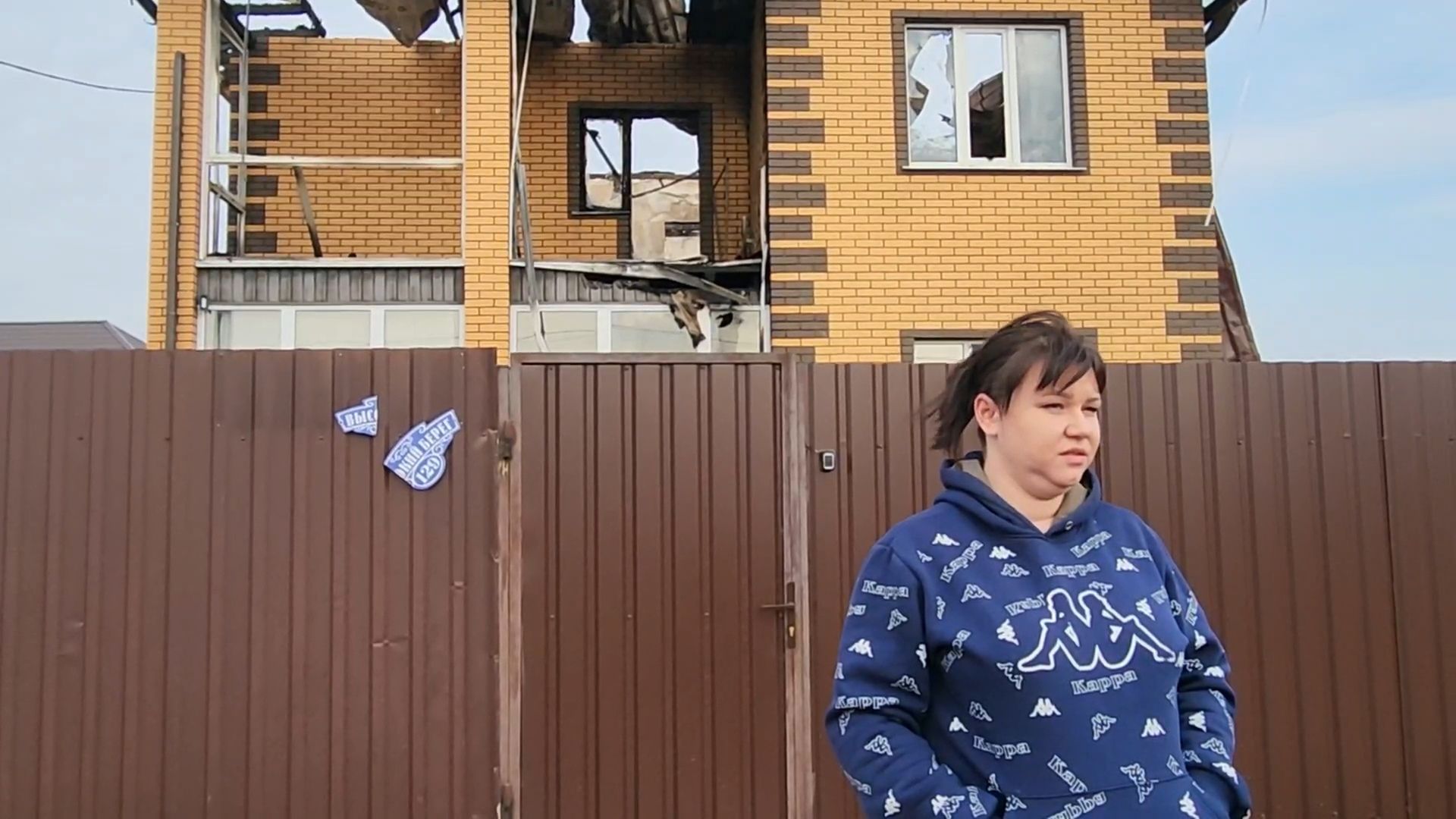 БПЛА, Раменский округ, Софьино, Дом после атаки БПЛА,