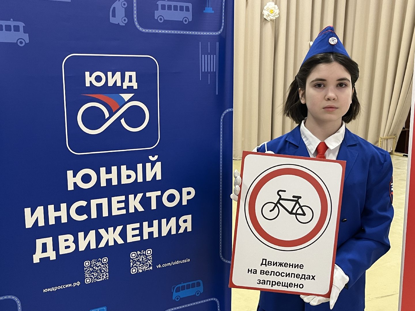 образование подмосковья, юные инспекторы движения, юид, наро-фоминск, правила дорожного движения, наро-фоминский городской округ,