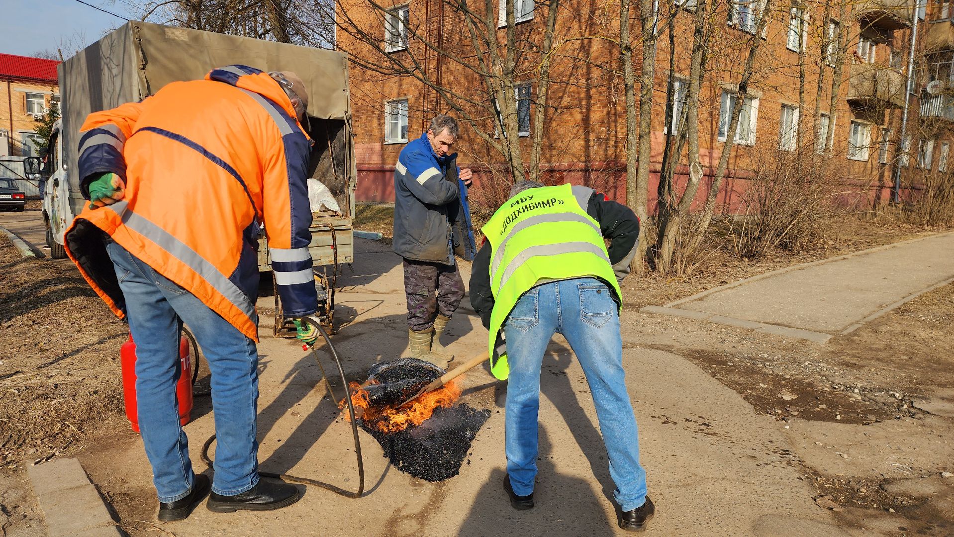 истра, благоустройство, ямочный ремонт,
