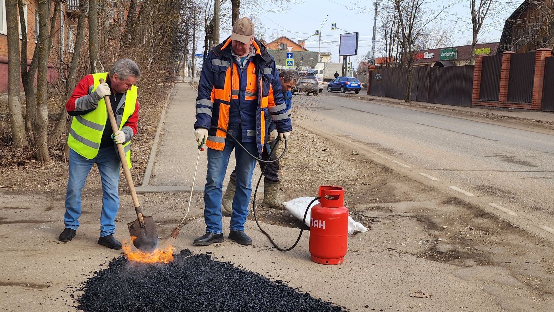 истра, благоустройство, ямочный ремонт,