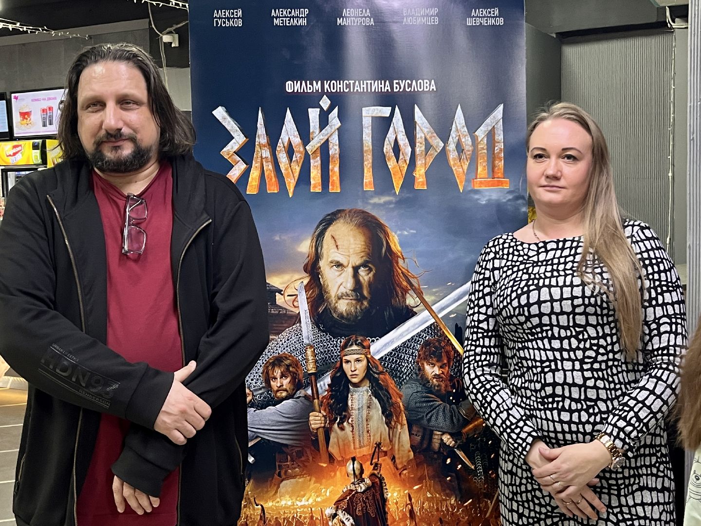 злой город, сергей февралев, наро-фоминск, наро-фоминский городской округ, семьи участников сво, волонтеры подмосковья,