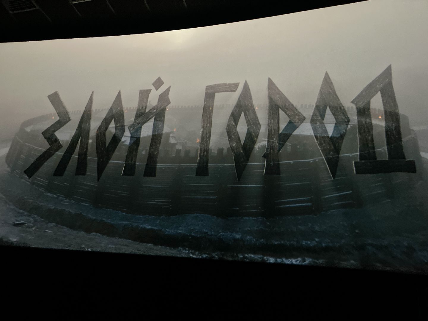 злой город, сергей февралев, наро-фоминск, наро-фоминский городской округ, семьи участников сво, волонтеры подмосковья,