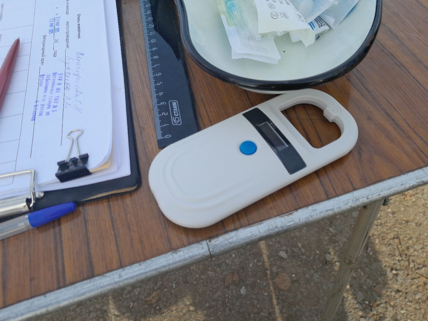 чипирование домашних животных, ветеринар, балашиха,