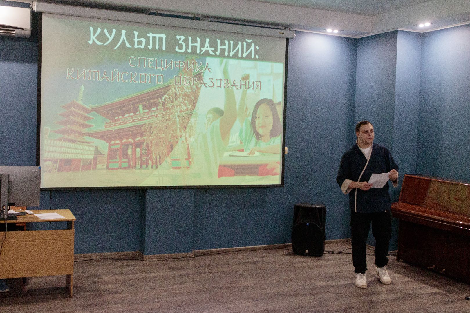 культура, культура для школьников, лыткарино, китайское образование, россия и китай, вертикалки,