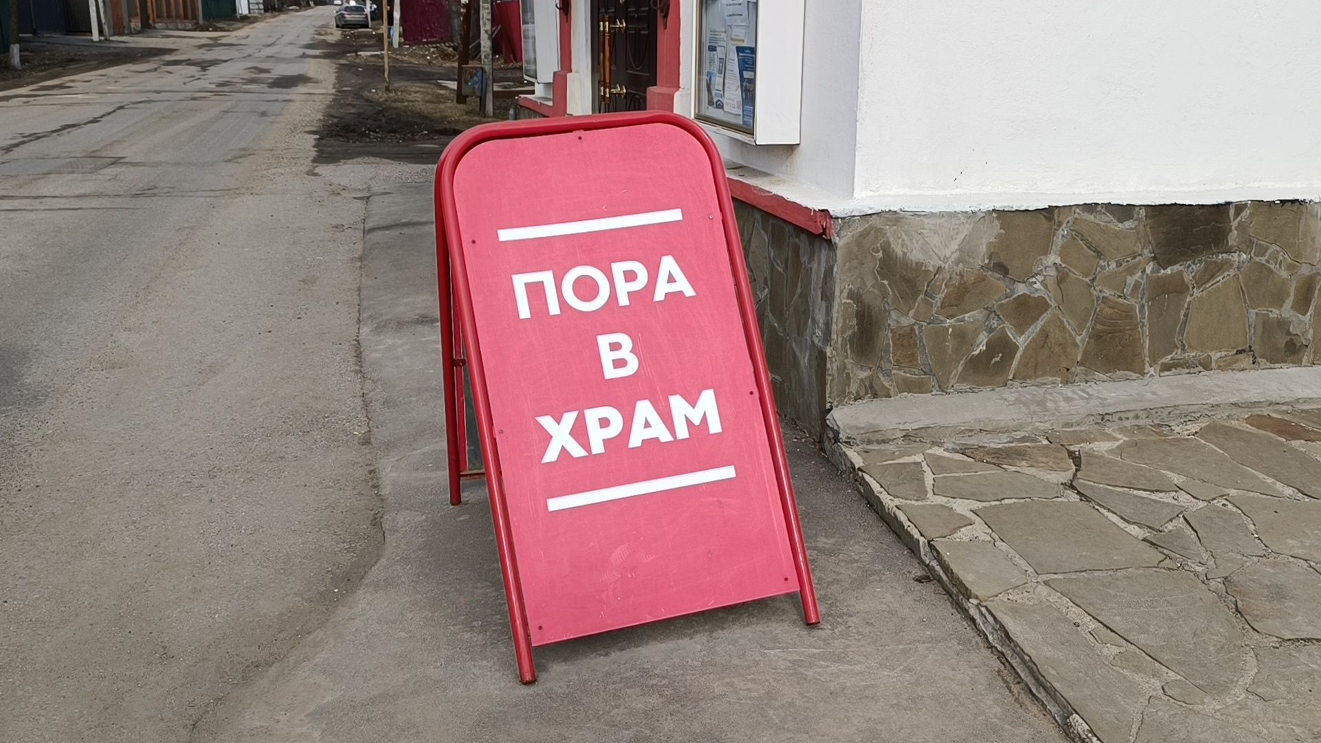 храм, лобня, паломники, архангельск,