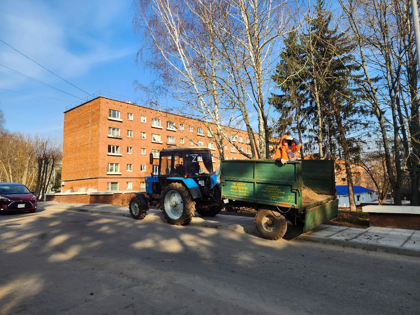 пущино, комбинат благоустройства, уборка, вертикалки,