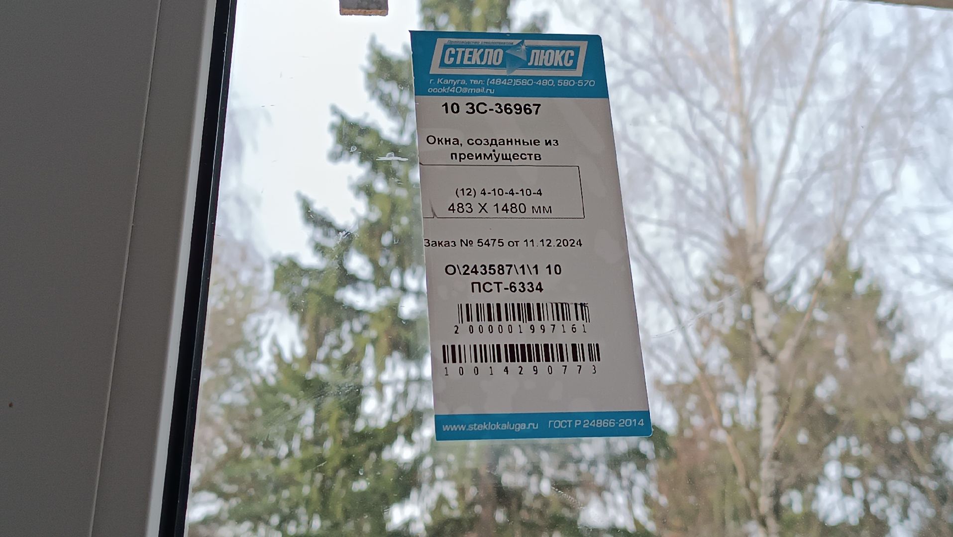 ремонт подъезда, чкаловский, покраска стен, замена окон,