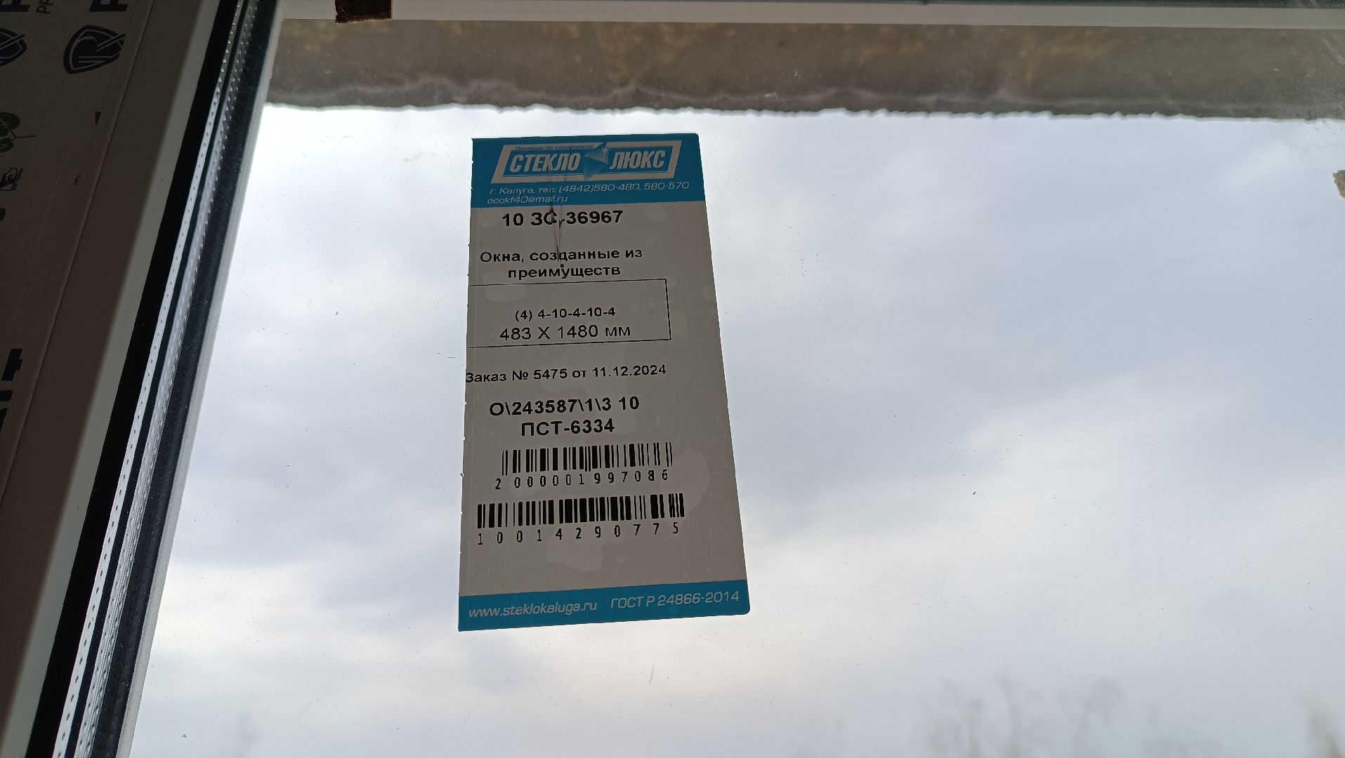 ремонт подъезда, чкаловский, покраска стен, замена окон,