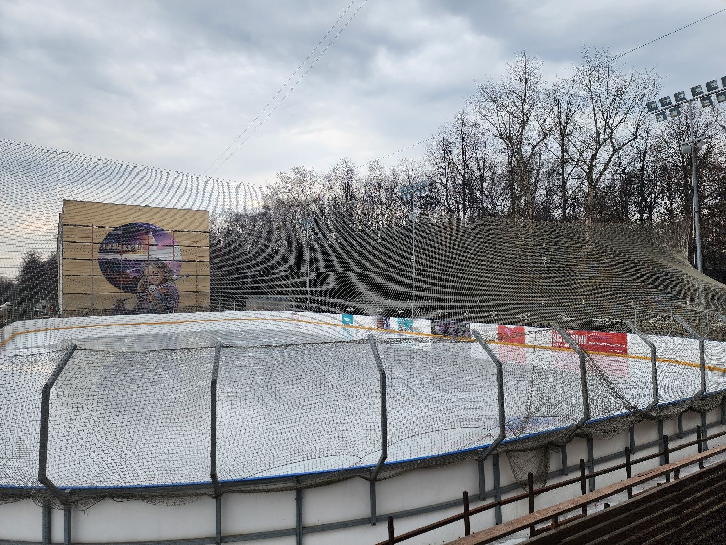 королёв, каток, закрытие сезона,