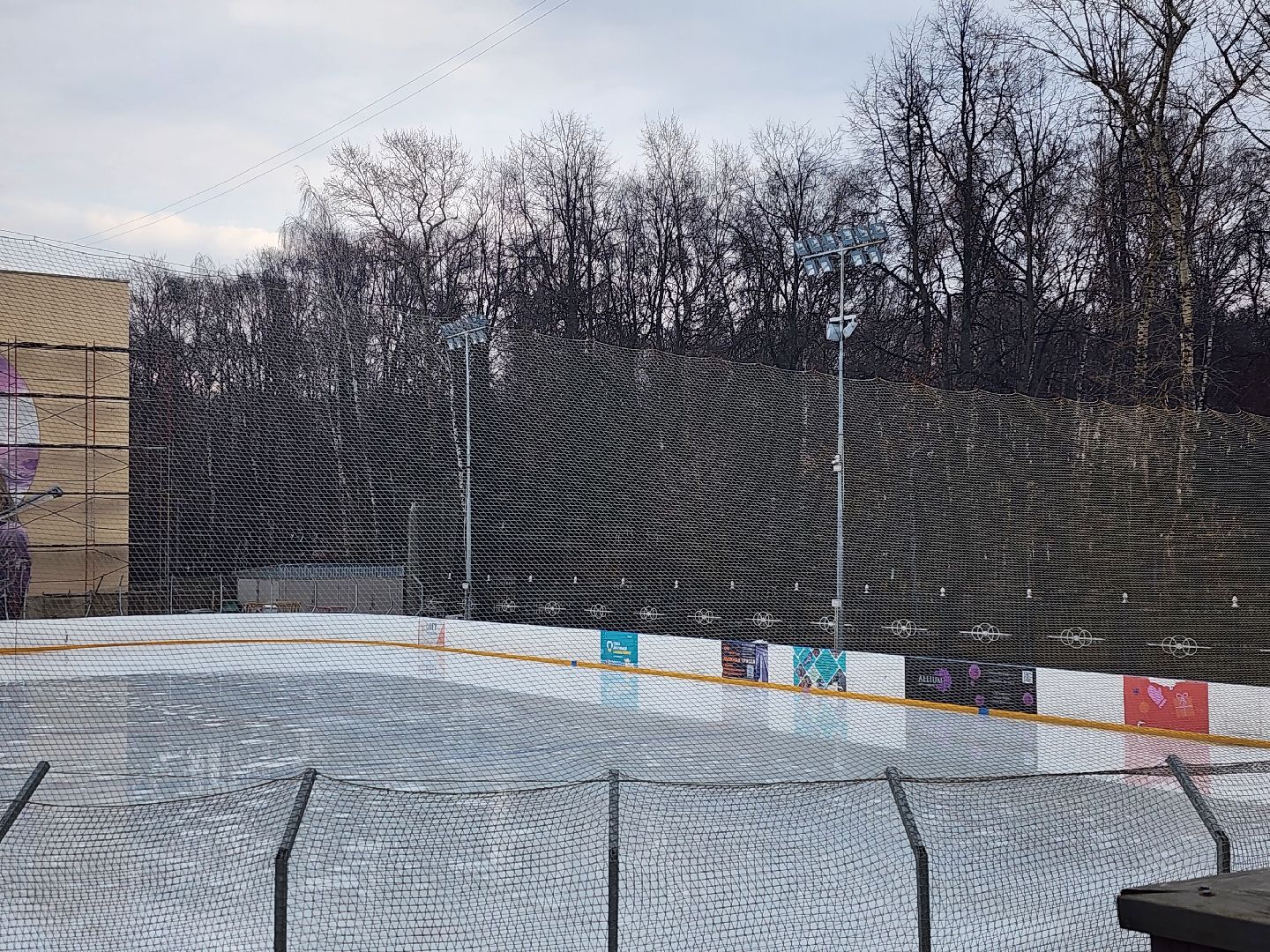 королёв, каток, закрытие сезона,