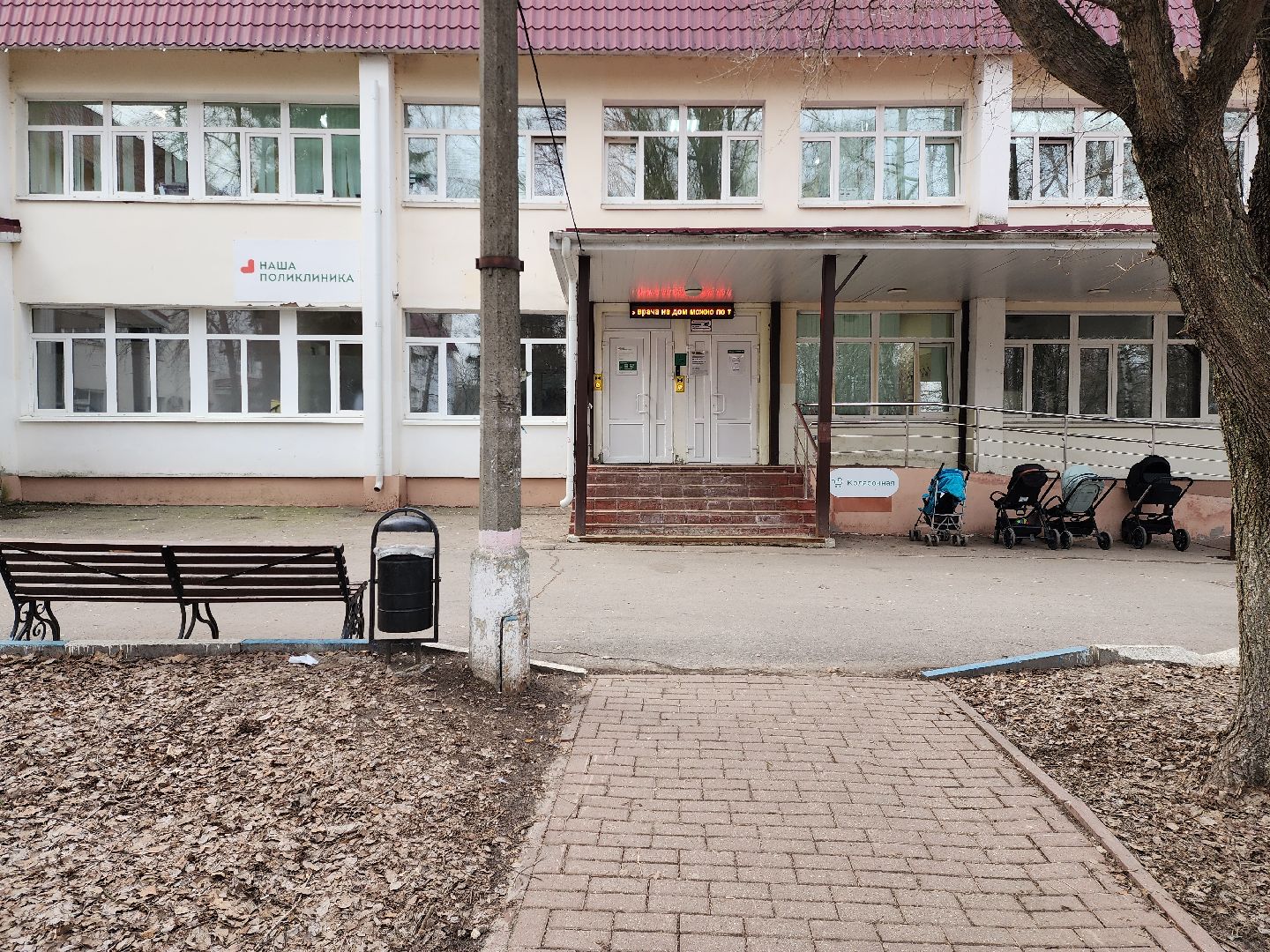 раменское, медицина, выездной прием областного НИКИ детства,