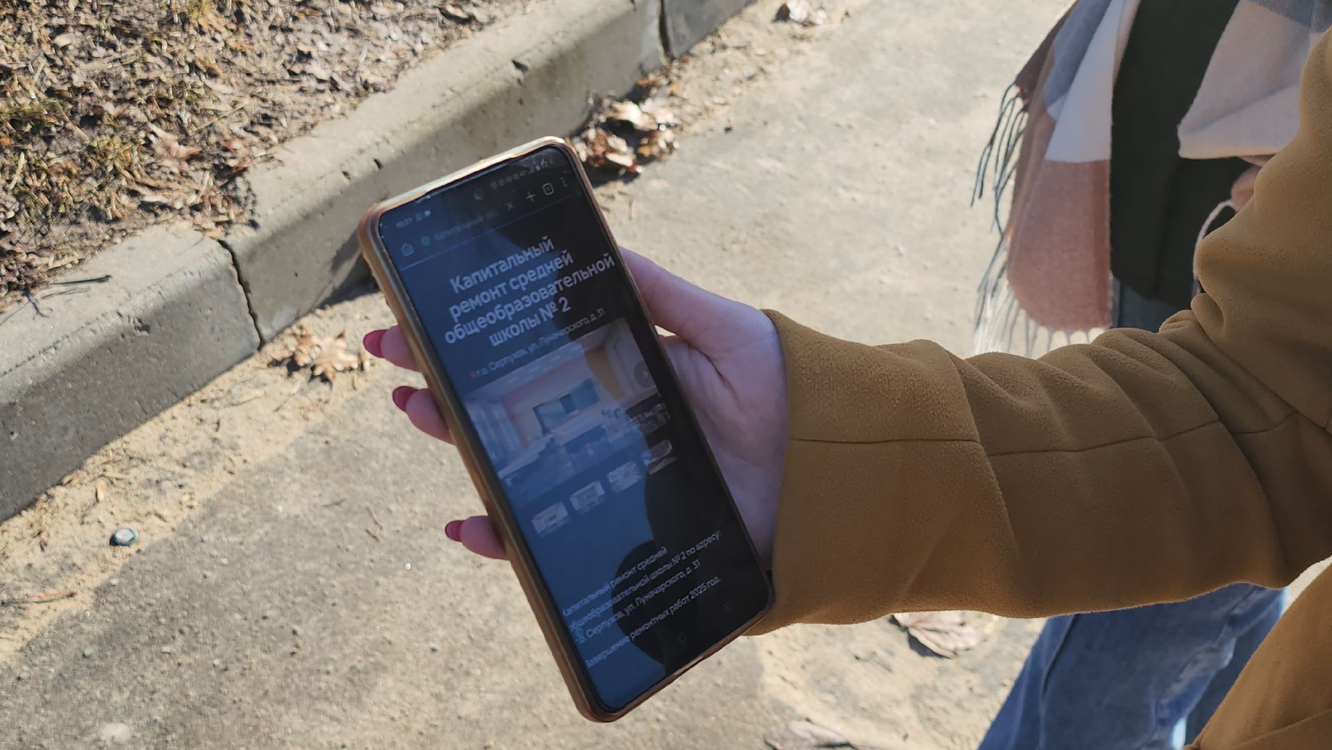 серпухов, подмосковье, капремонт школы,