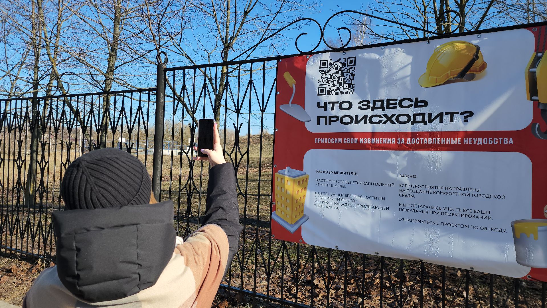 серпухов, подмосковье, капремонт школы,