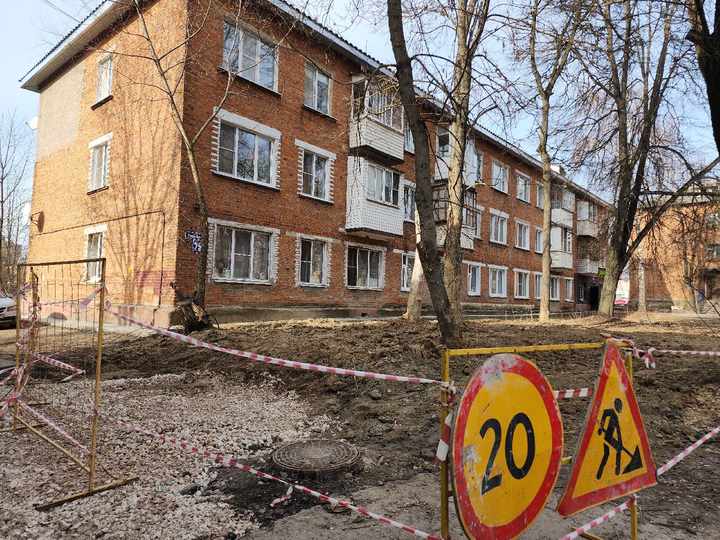 Егорьевск, Подмосковье, Московская область, подтопление, ЖКХ,