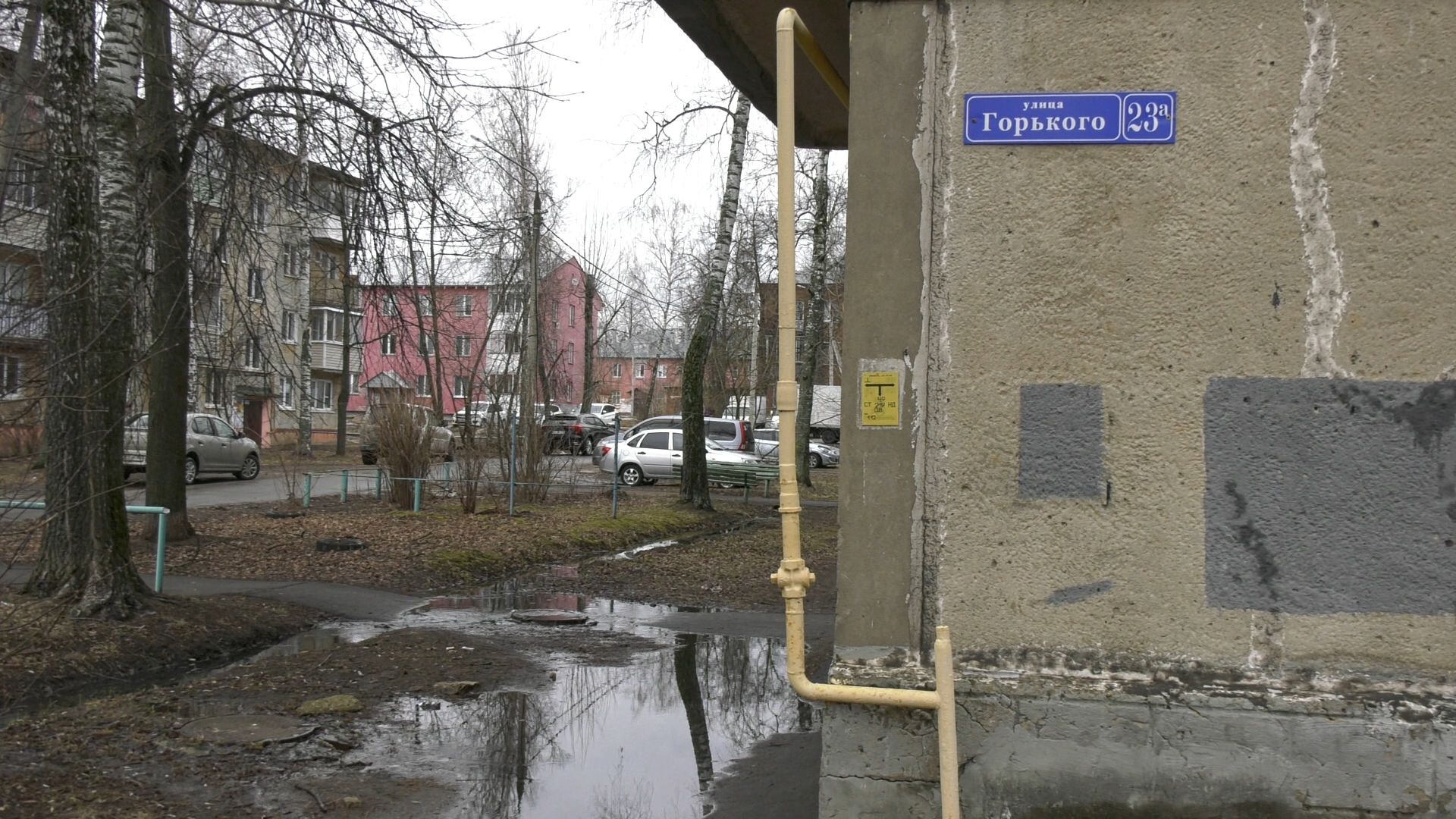 Егорьевск, Подмосковье, Московская область, подтопление, ЖКХ,