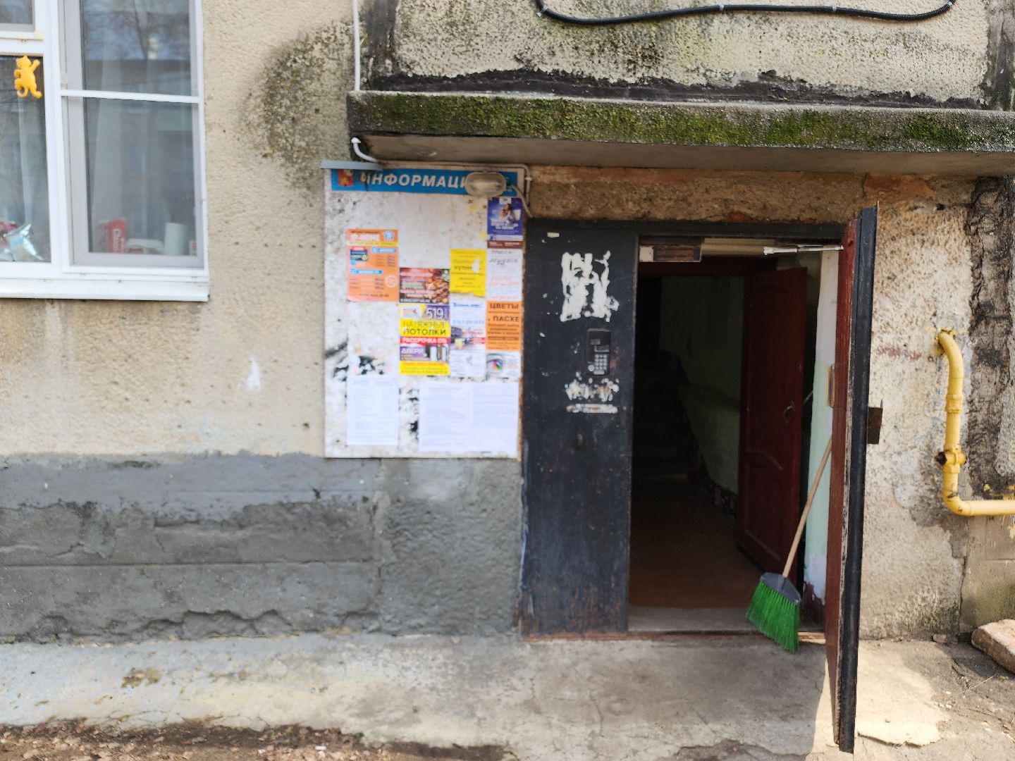 Егорьевск, Подмосковье, Московская область, подтопление, ЖКХ,