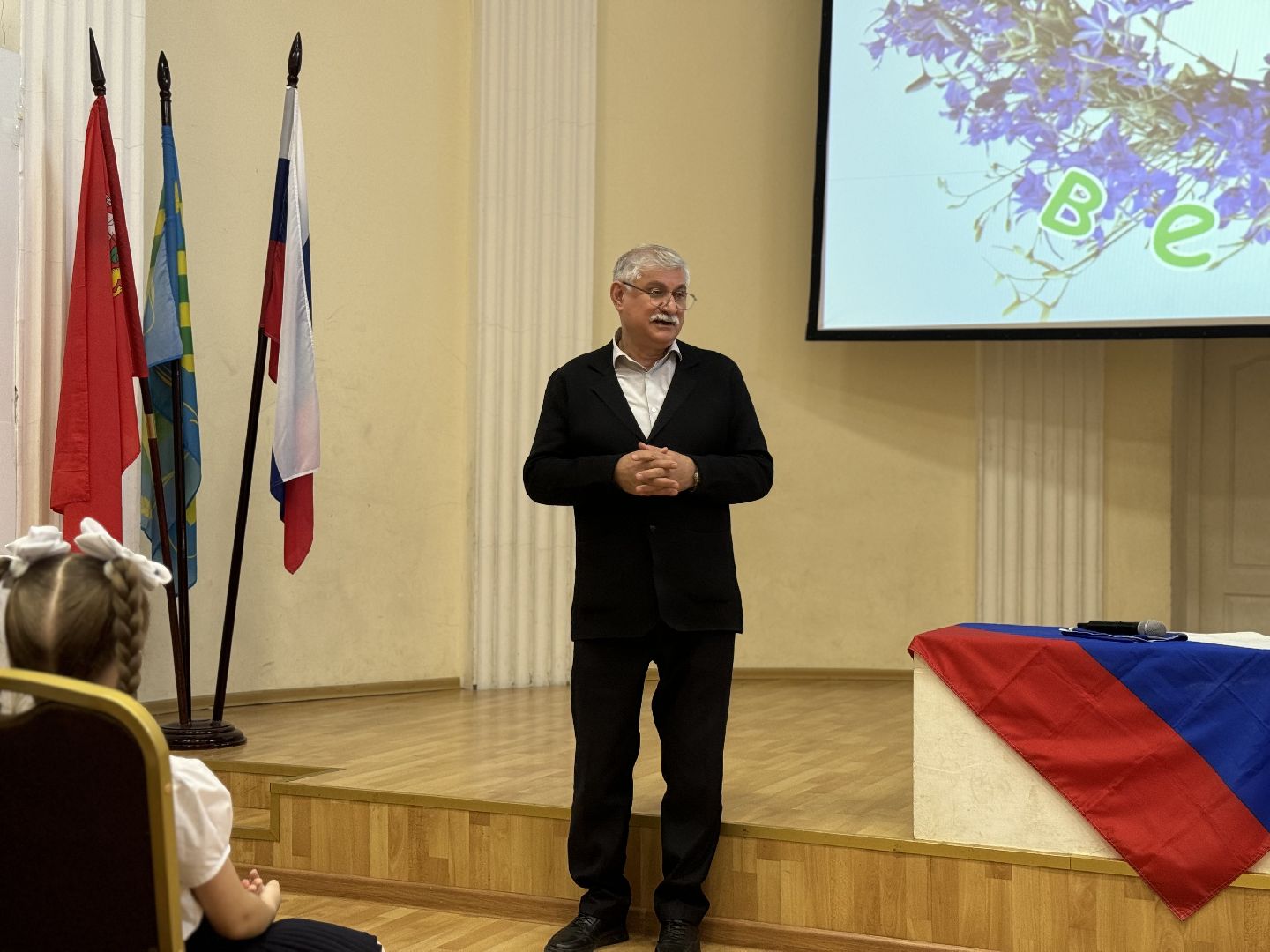 Поэт, Евгений Зубов, зубовские чтения, ленинский городской округ,школьники ленинского округа,