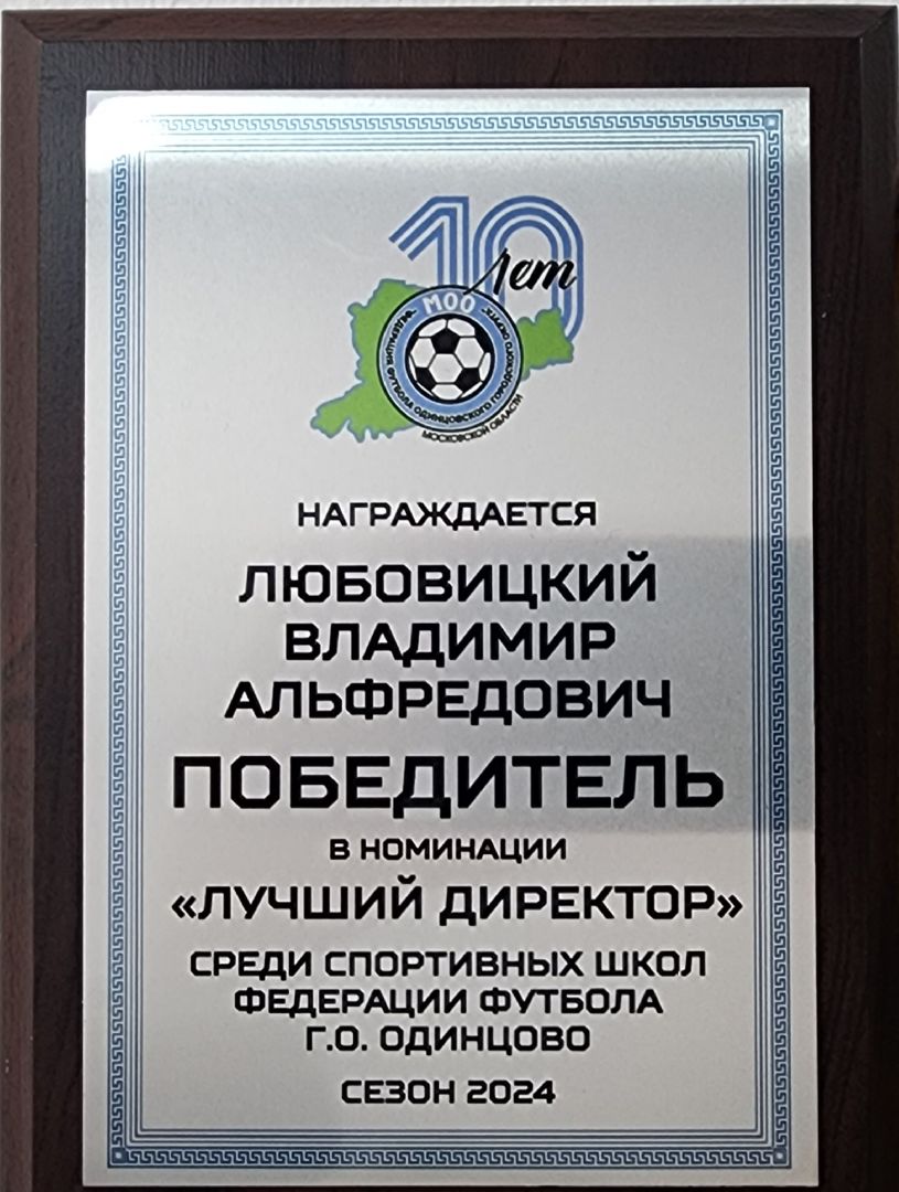 спорт, люди, футбол,