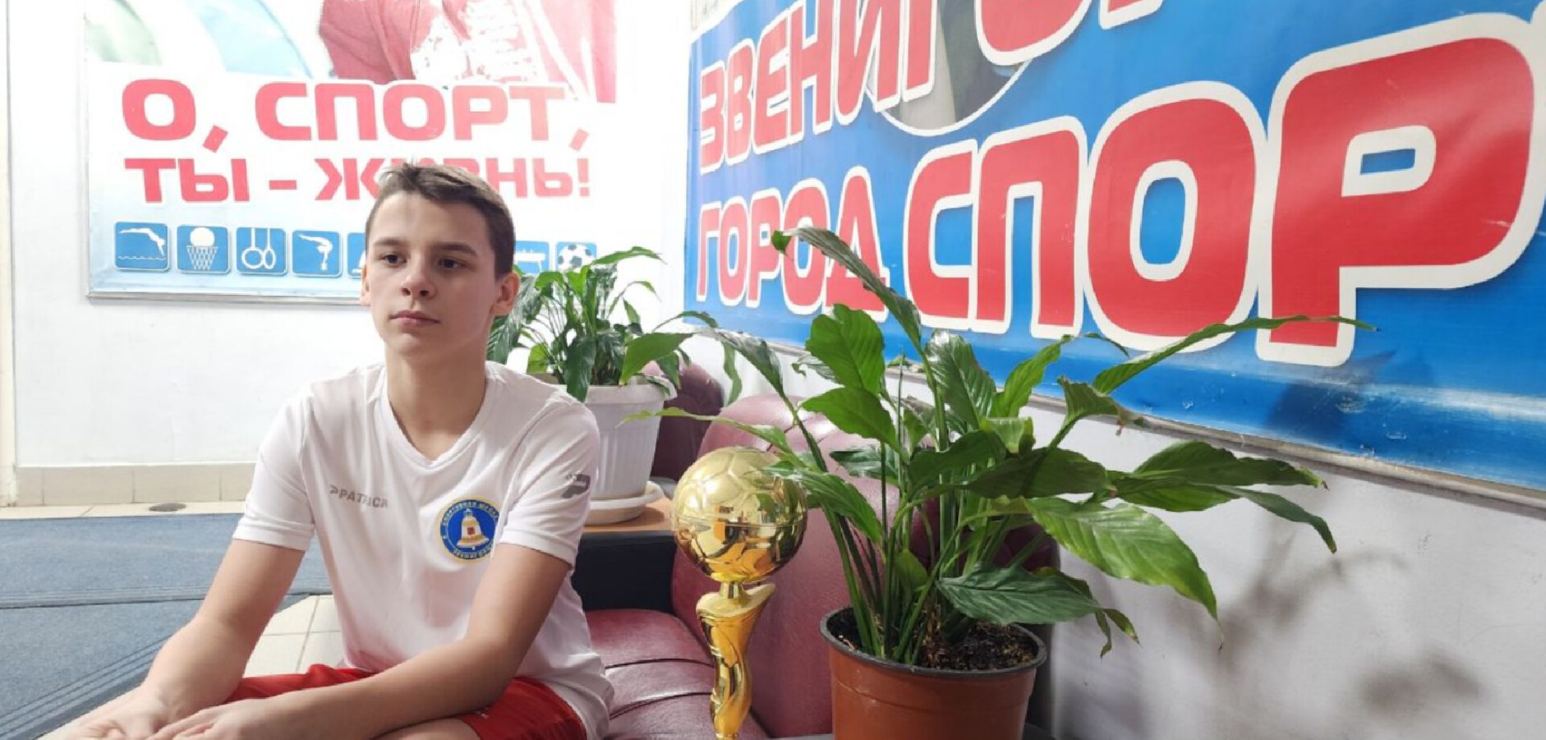 спорт, люди, футбол,