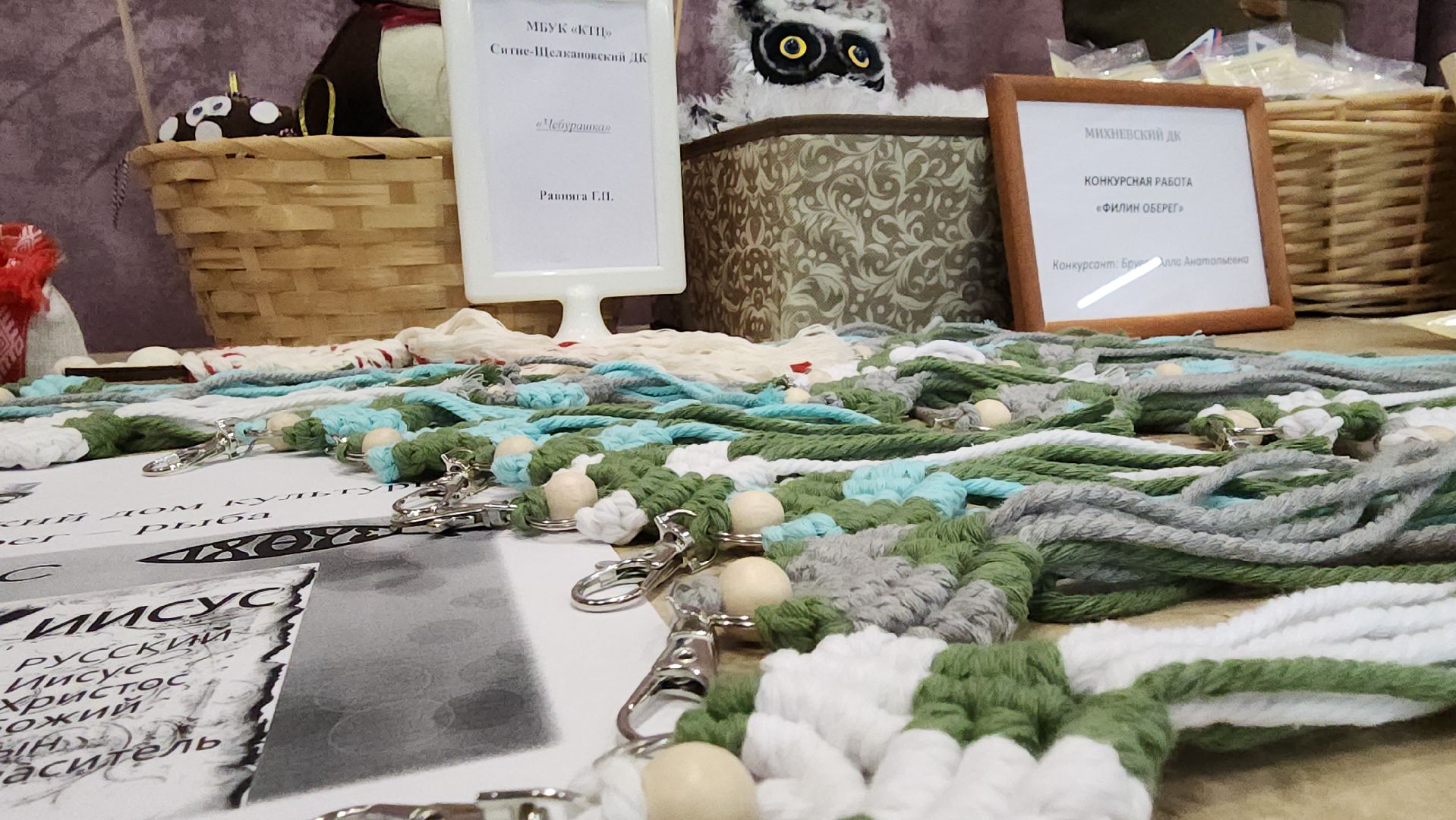 ступино, СВО, великая отечесвенная война, культура, конкурс профмастерства,