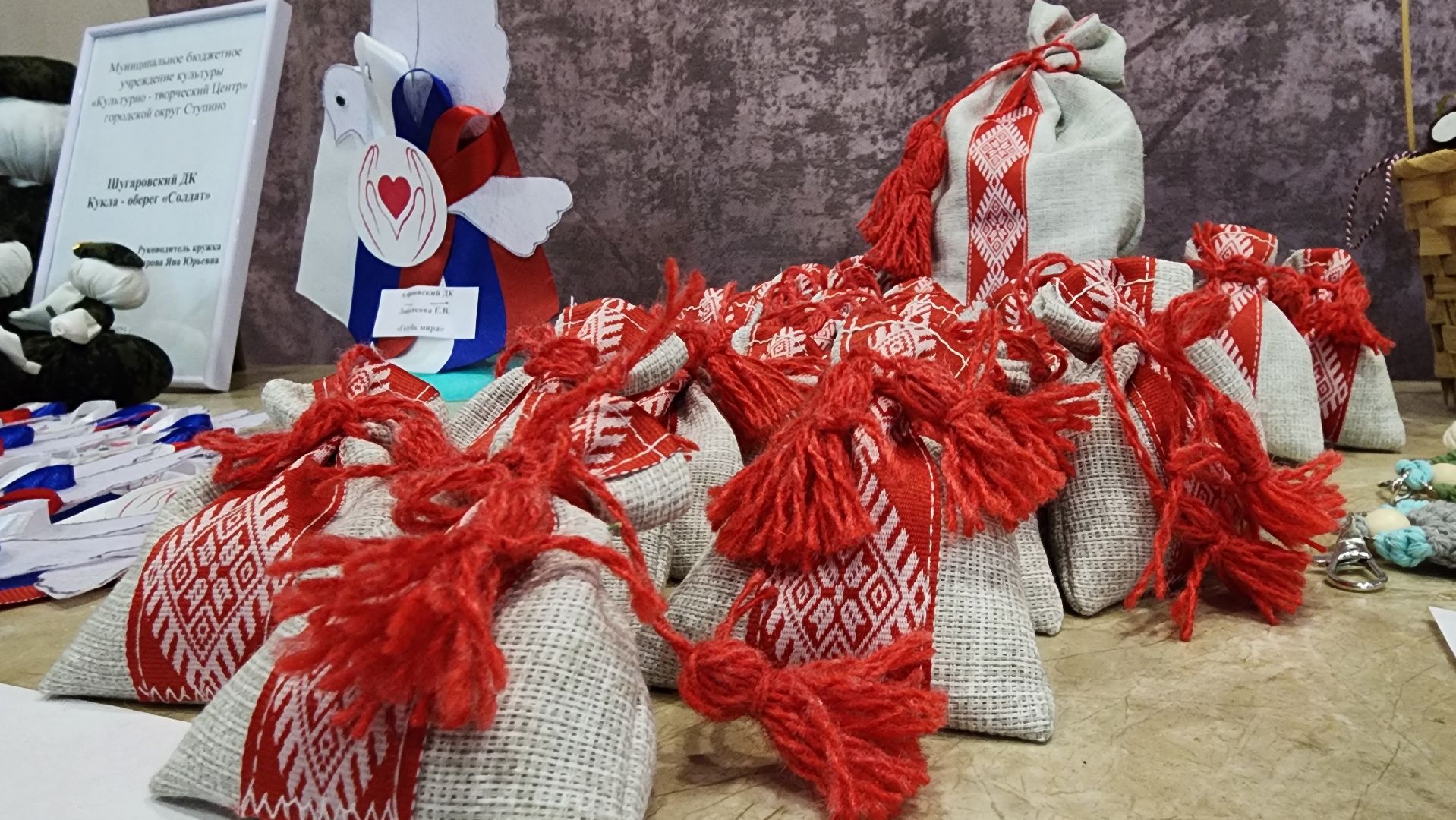 ступино, СВО, великая отечесвенная война, культура, конкурс профмастерства,