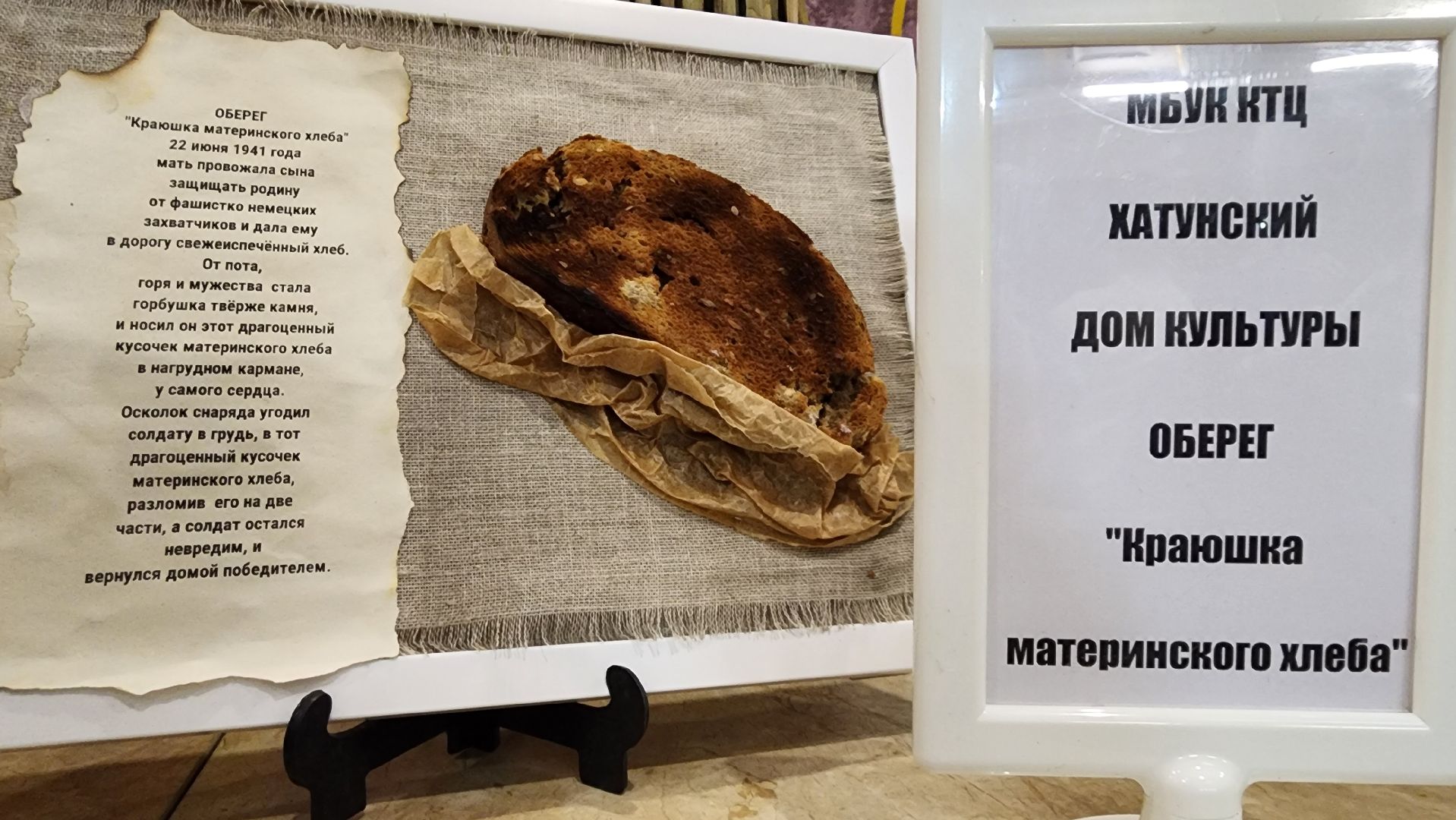 ступино, СВО, великая отечесвенная война, культура, конкурс профмастерства,